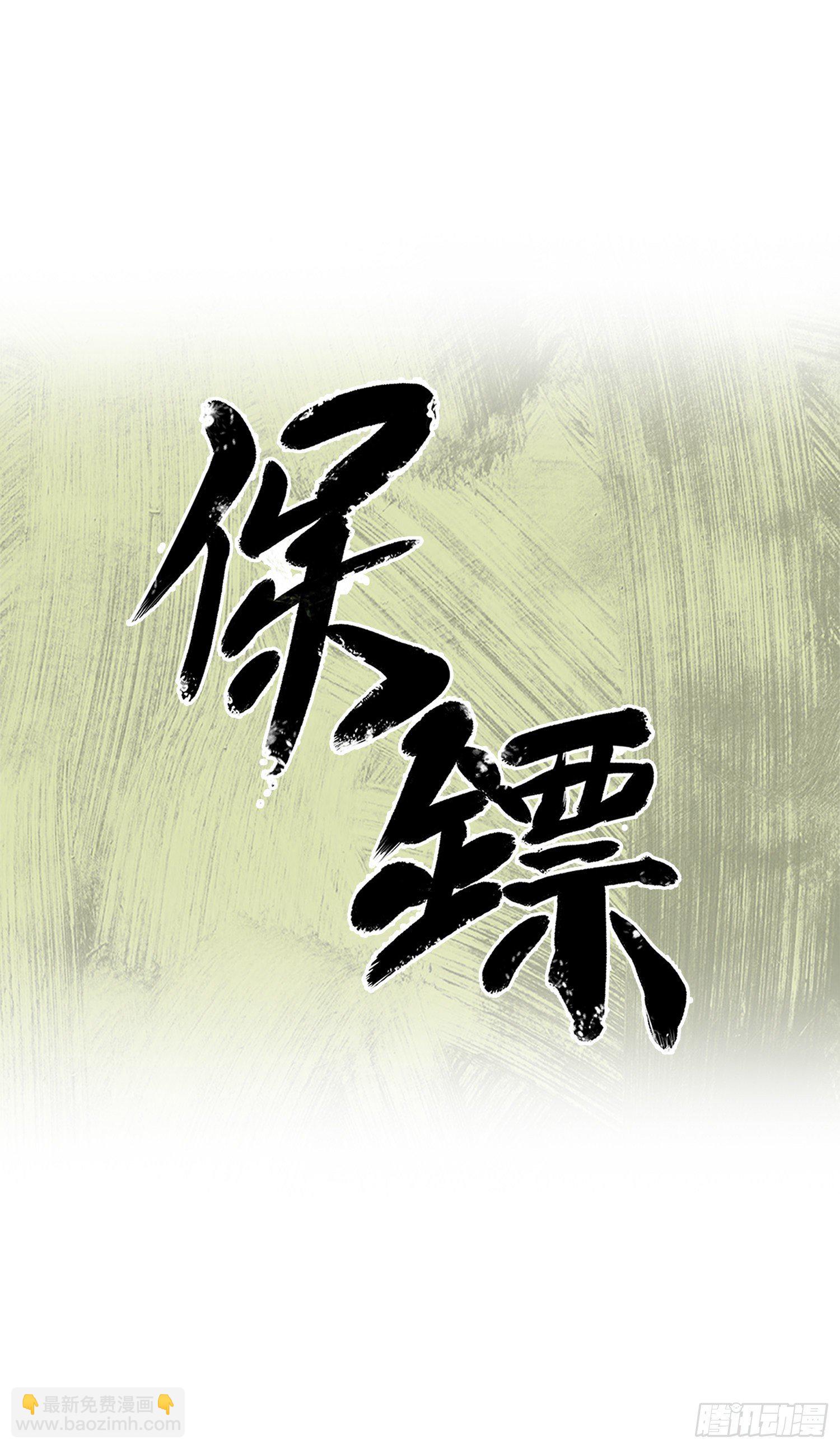 第8话(1/2)-第9话