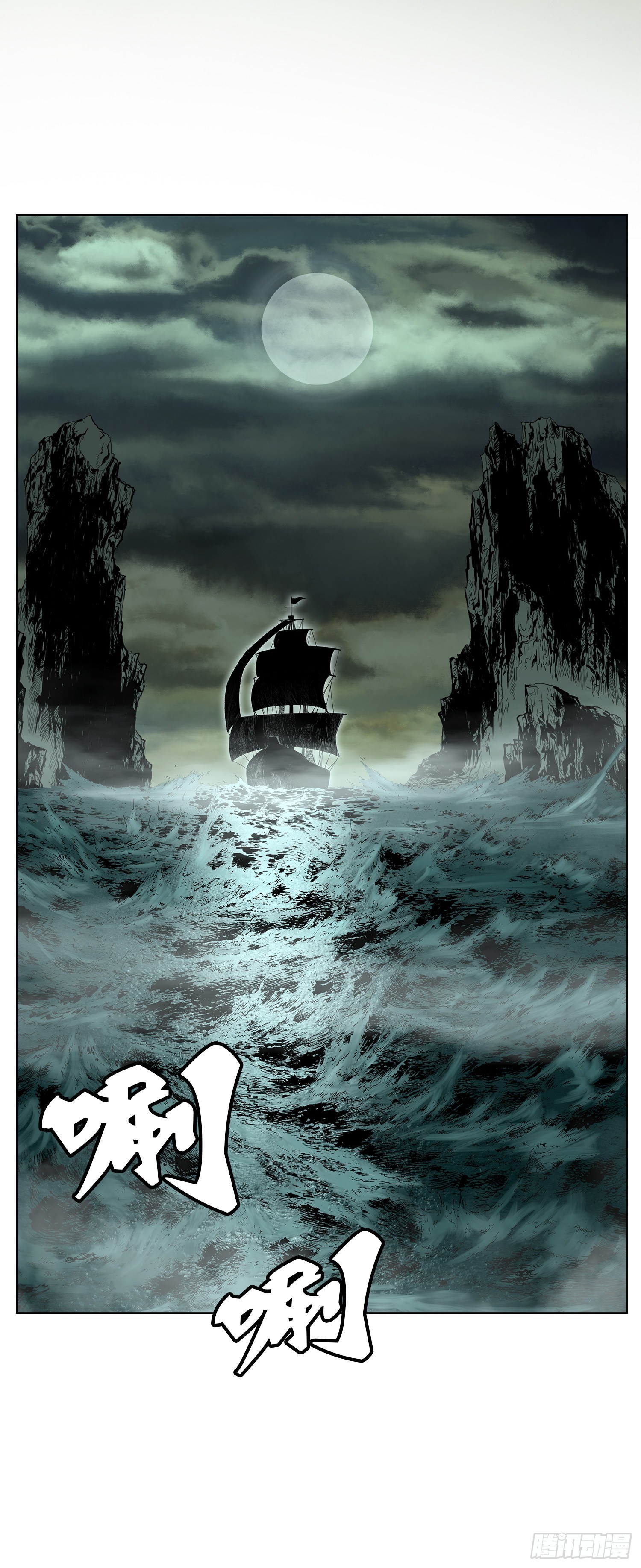 第8话(1/2)-第9话