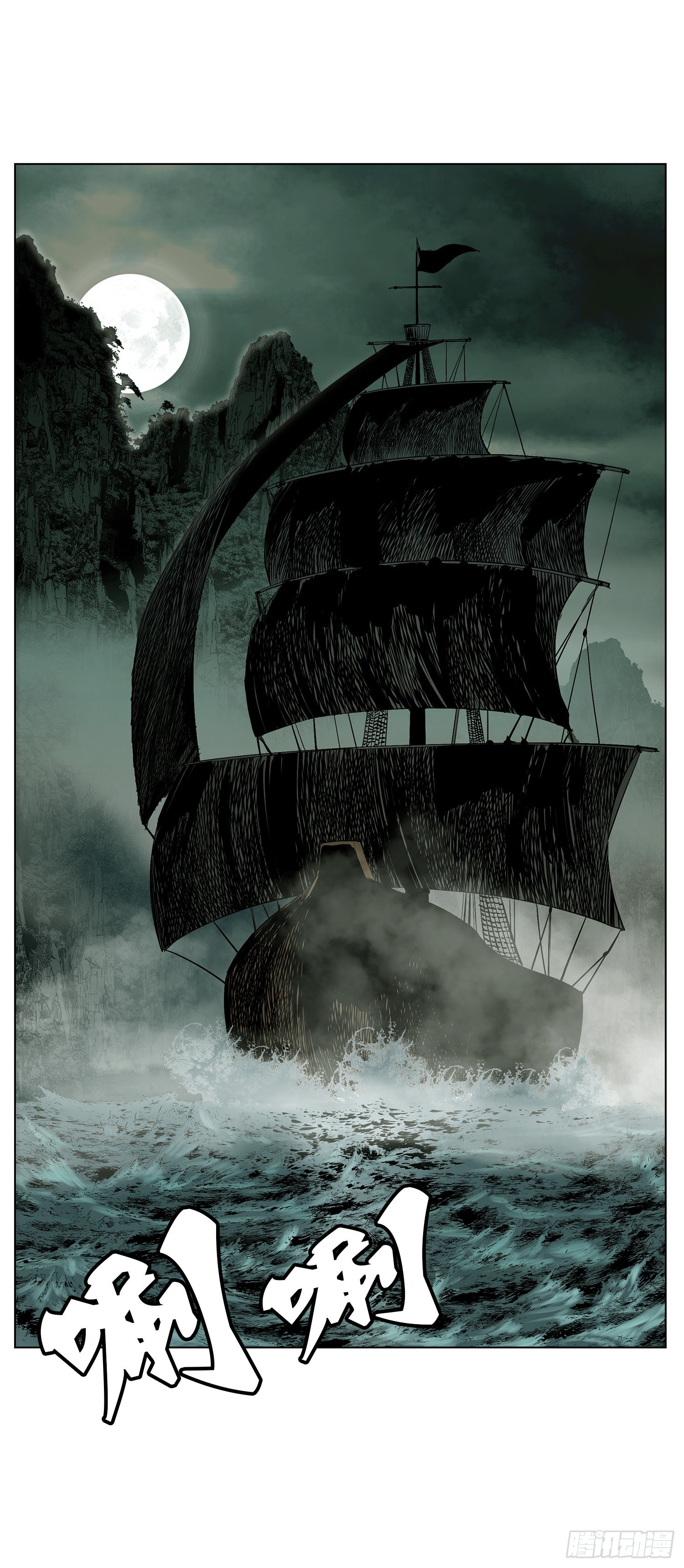 第8话(1/2)-第9话