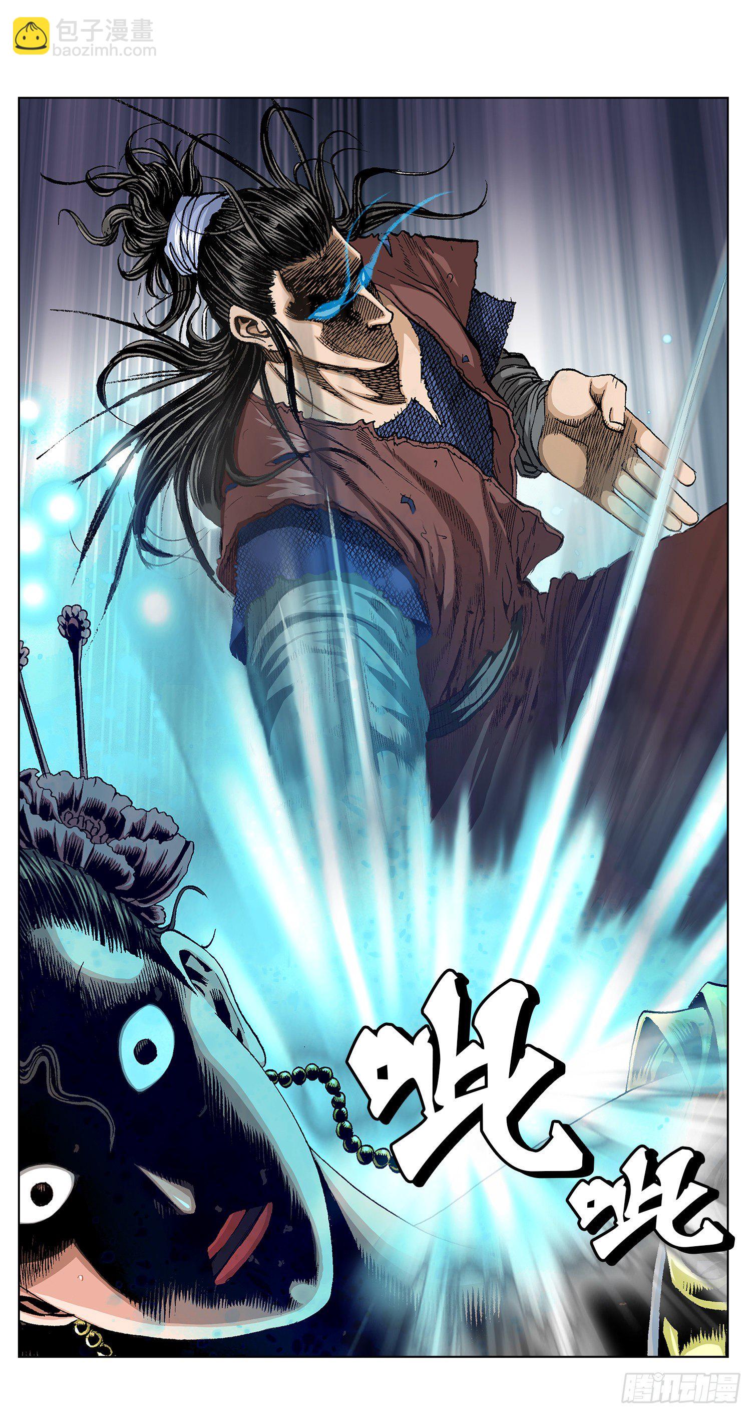 第8话(1/2)-第9话