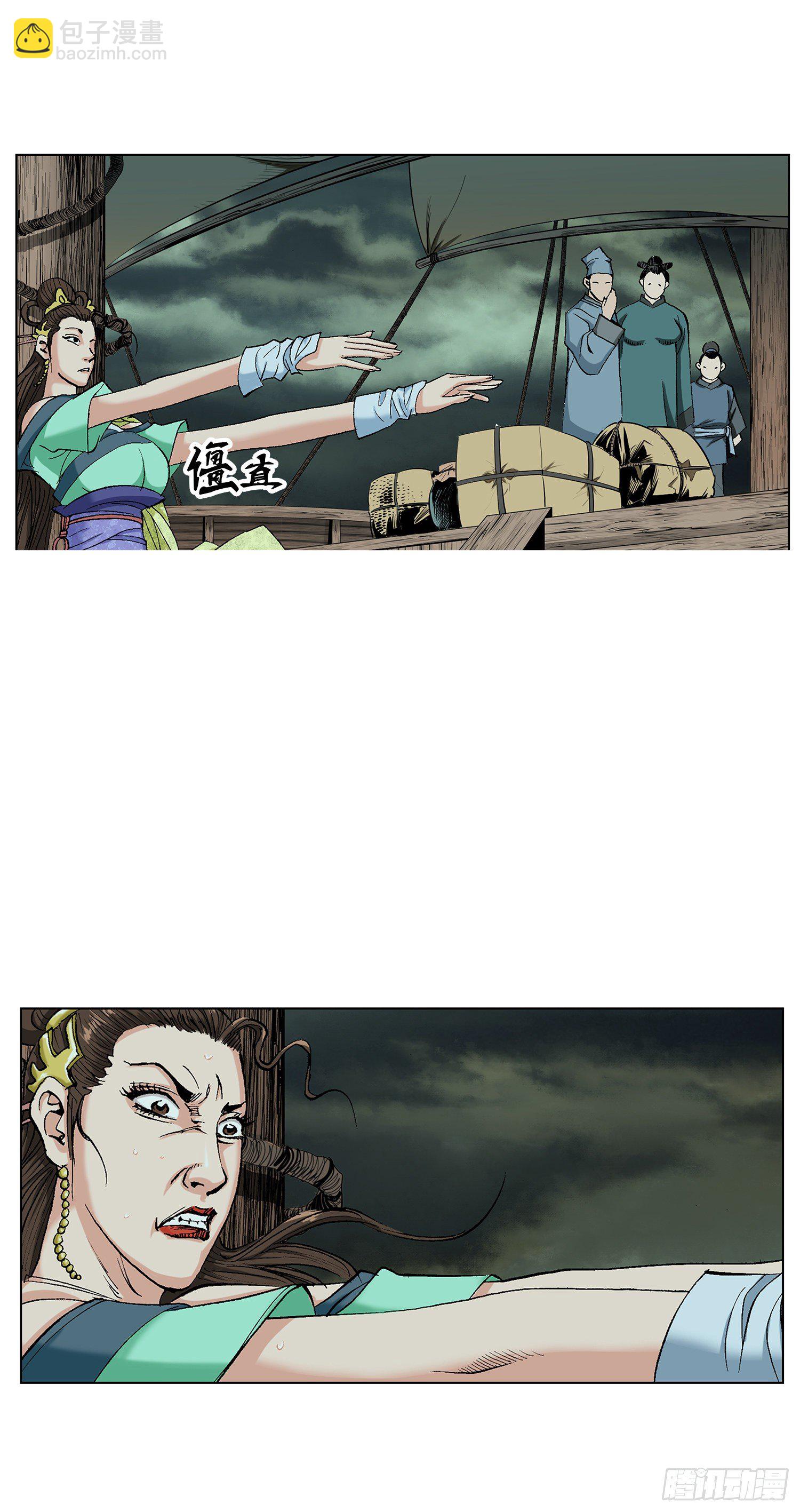 第8话(1/2)-第9话