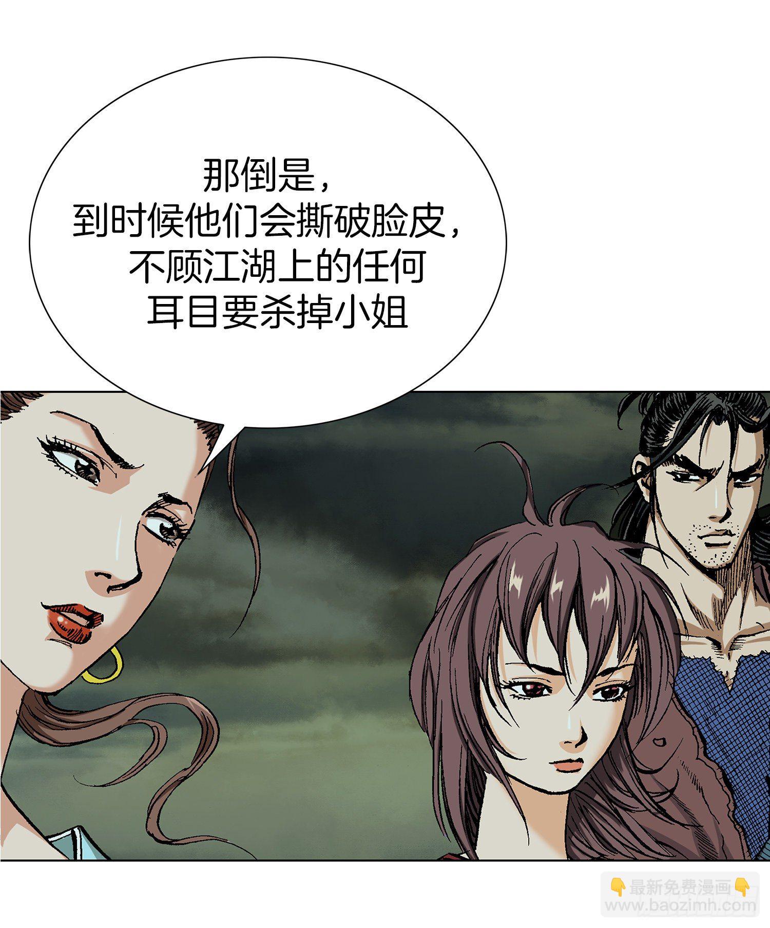 第8话(1/2)-第9话