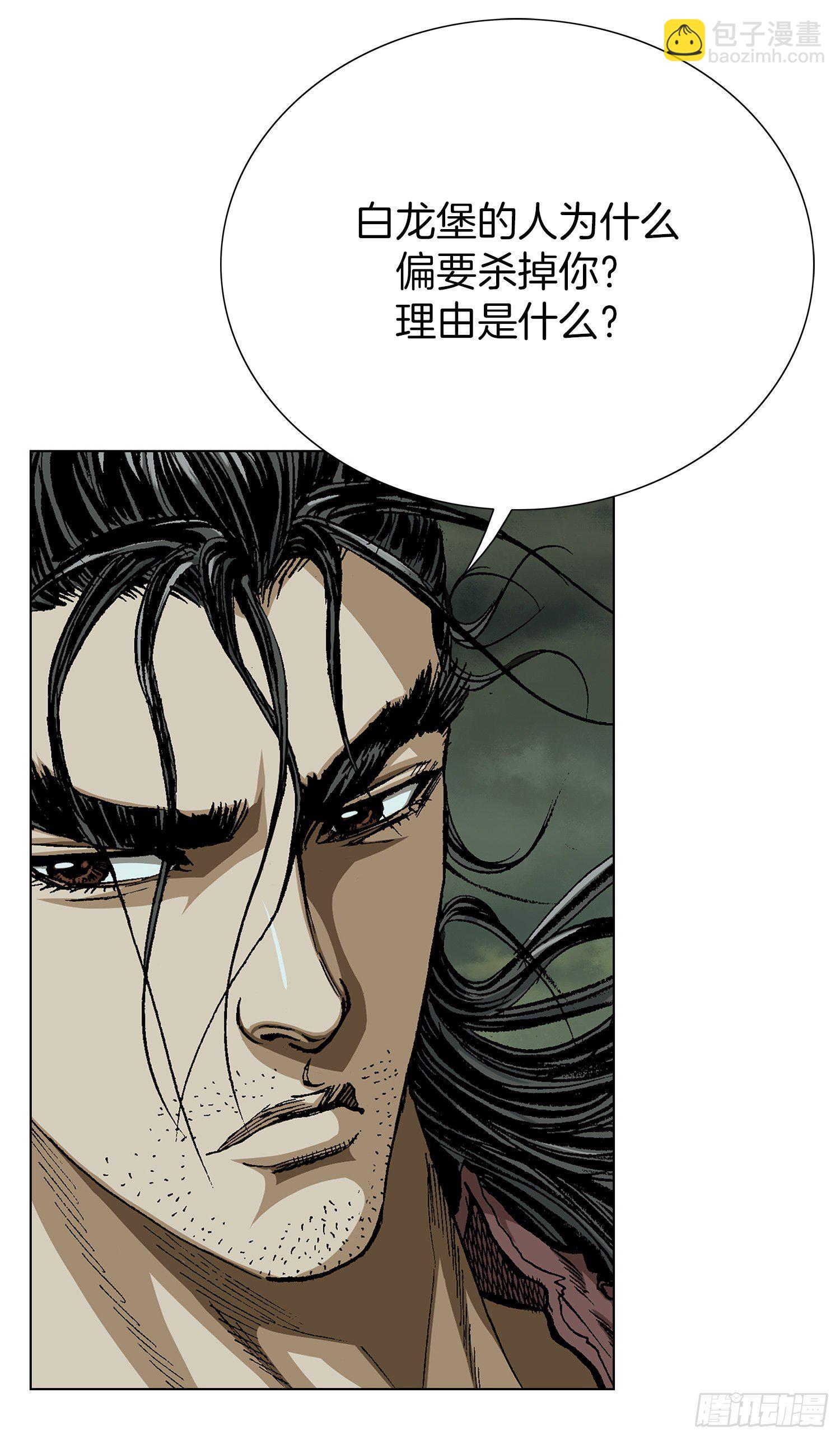 第8话(1/2)-第9话