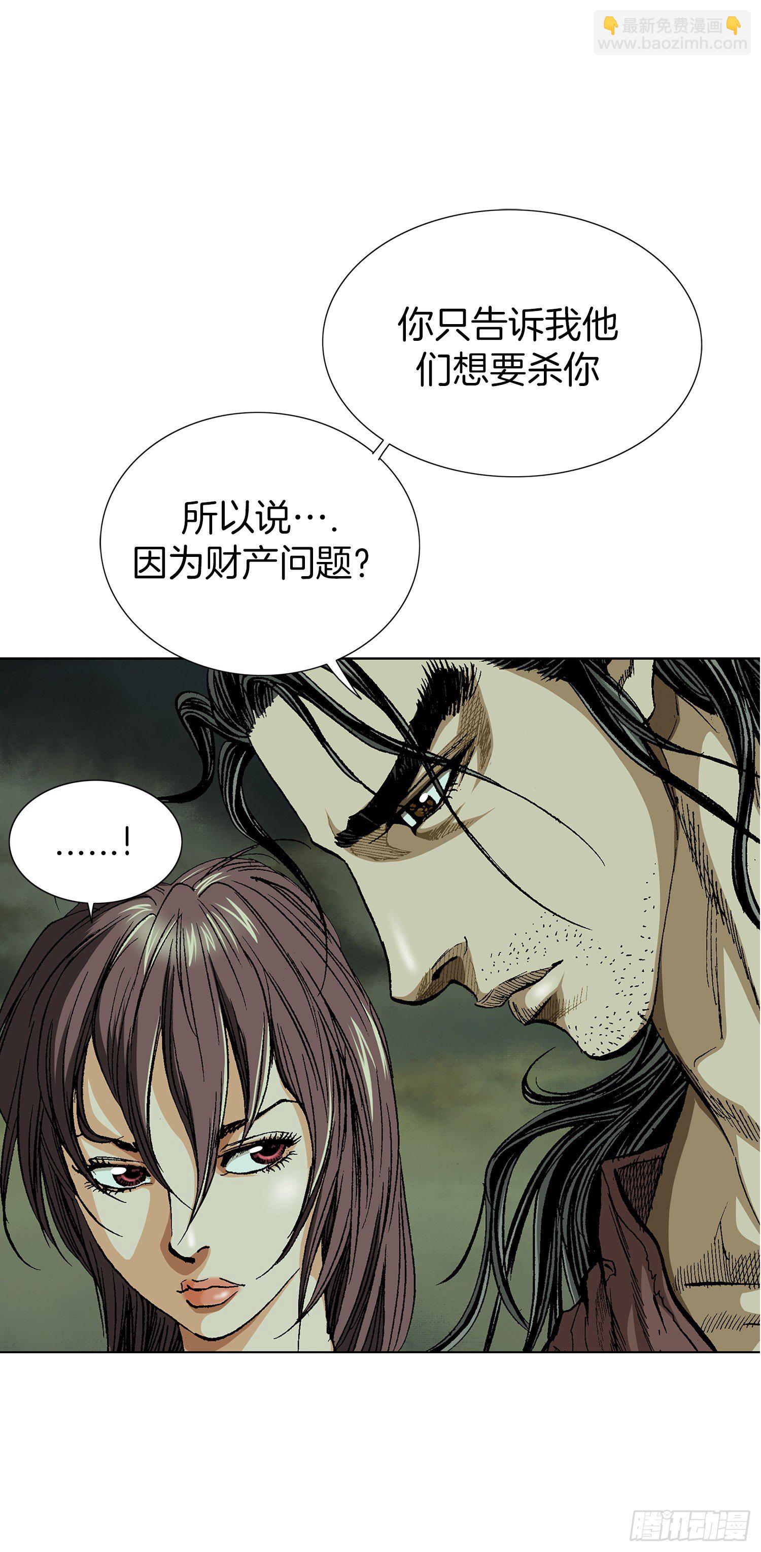 第8话(1/2)-第9话