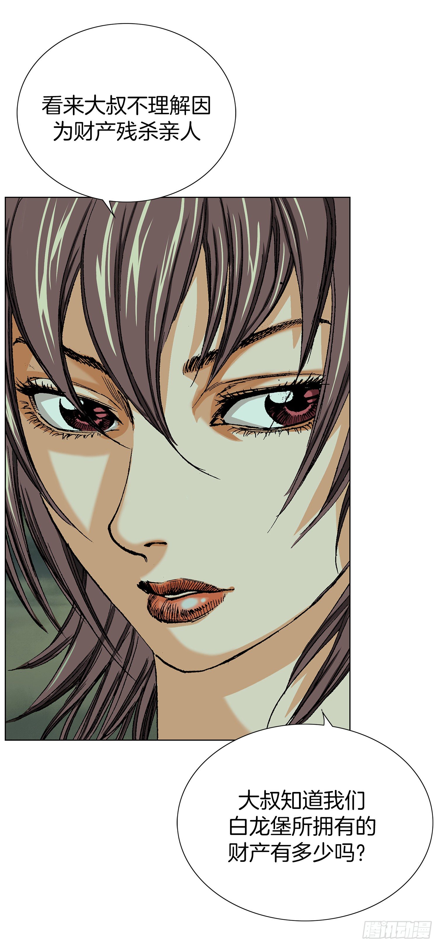 第8话(1/2)-第9话