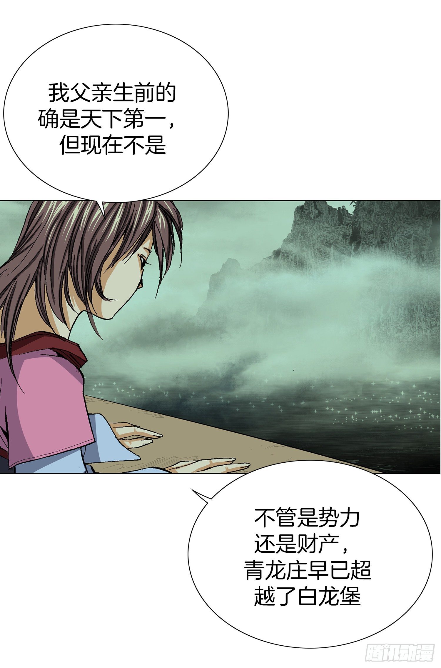 第8话(1/2)-第9话