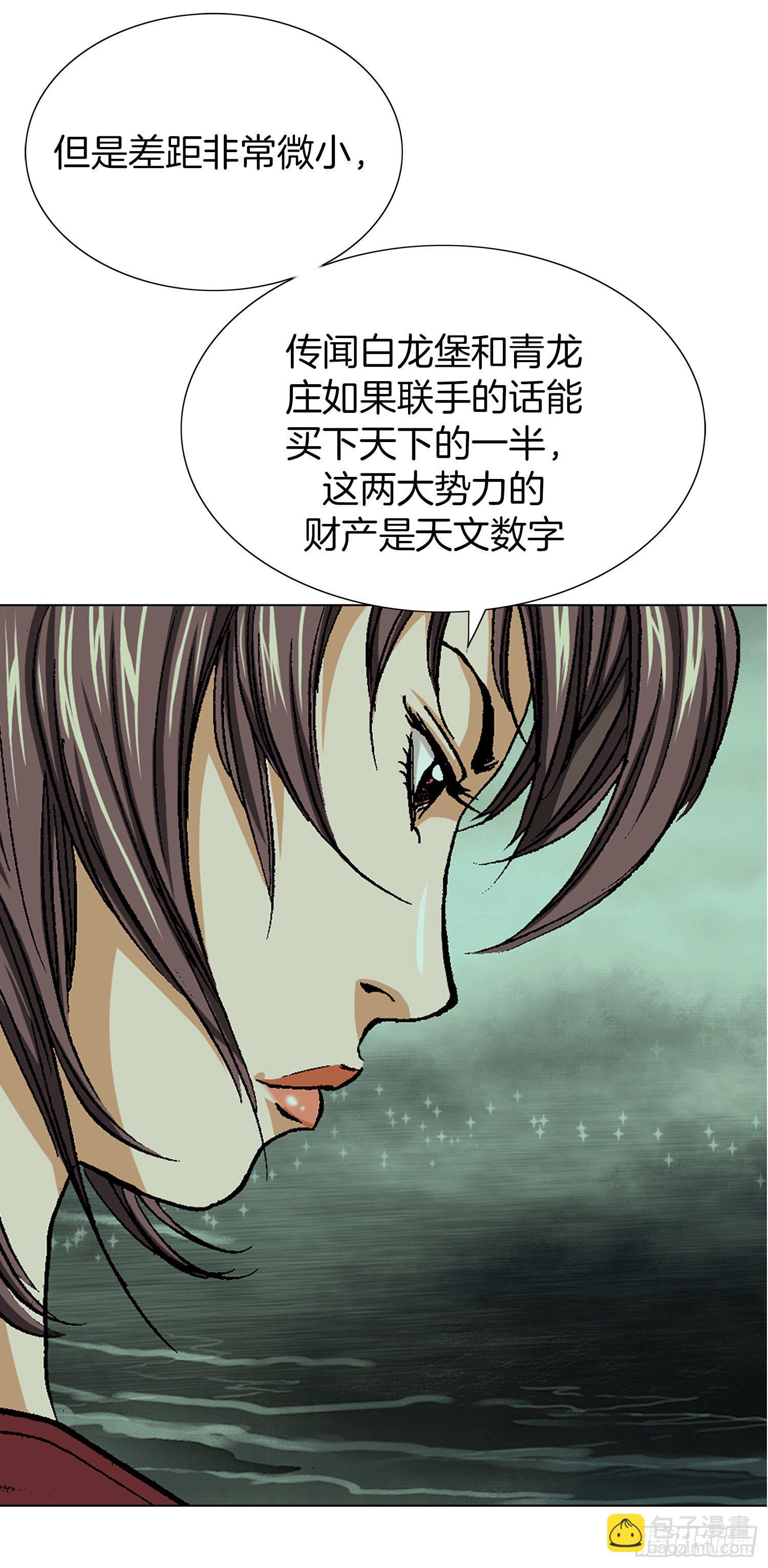 第8话(1/2)-第9话