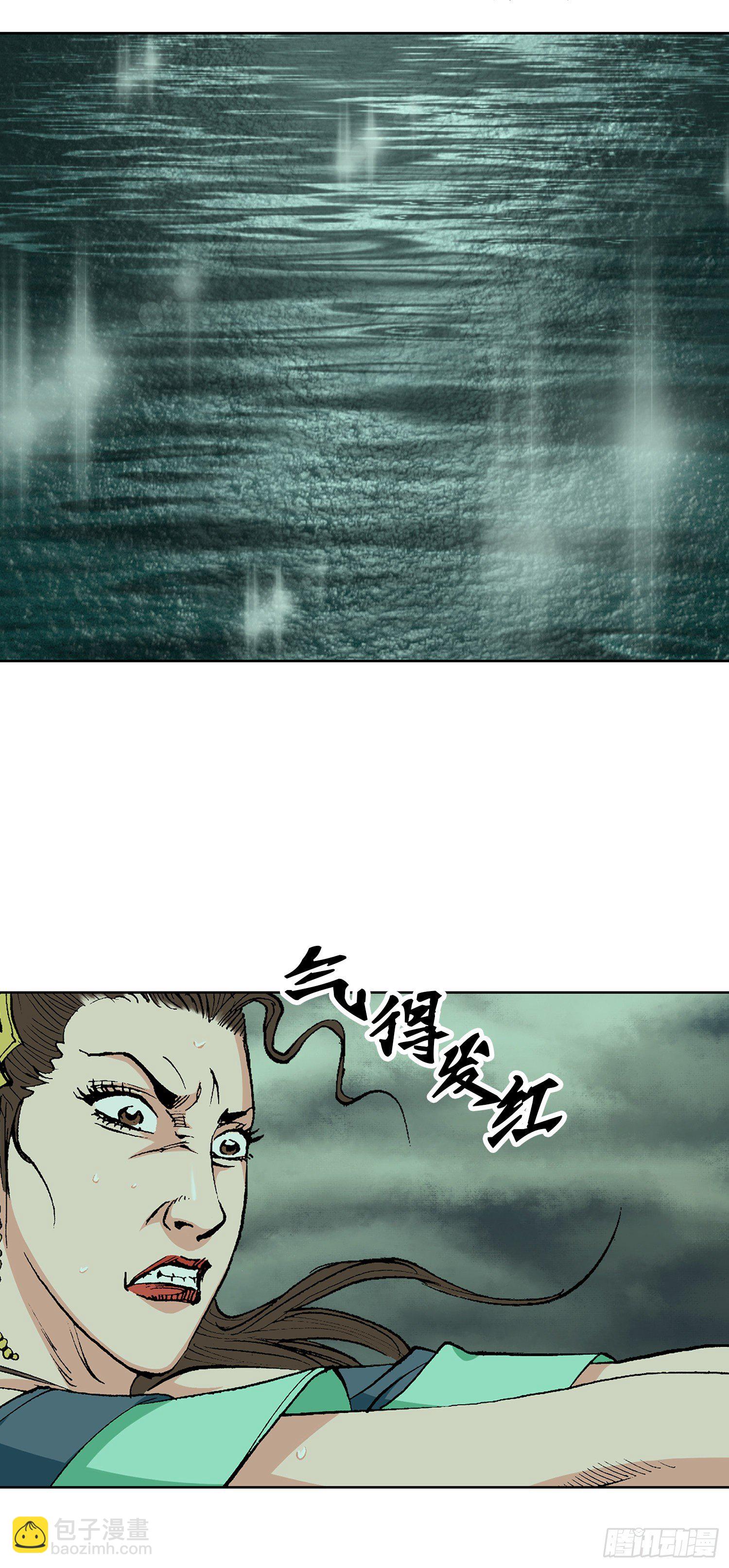 第8话(1/2)-第9话