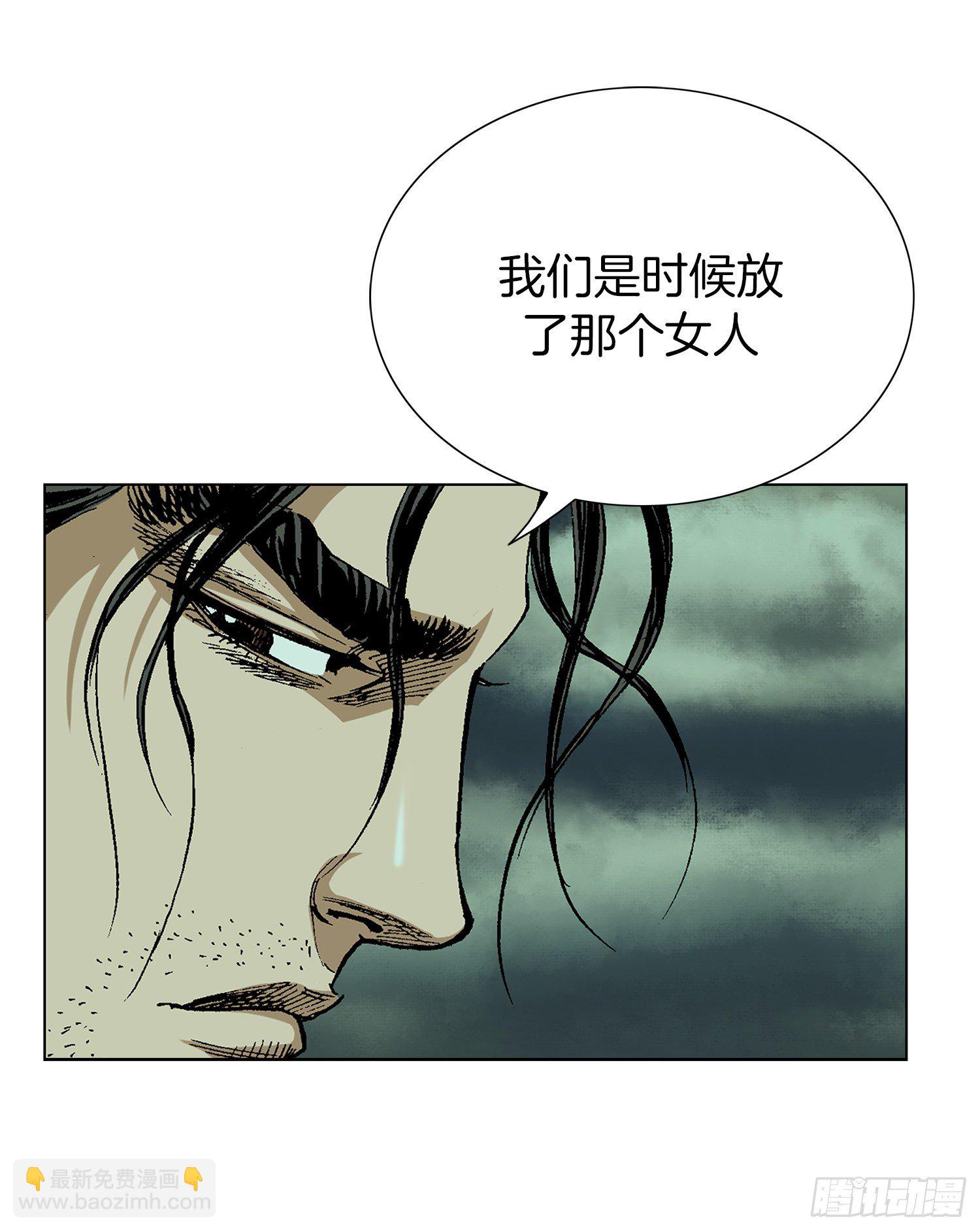 第8话(1/2)-第9话