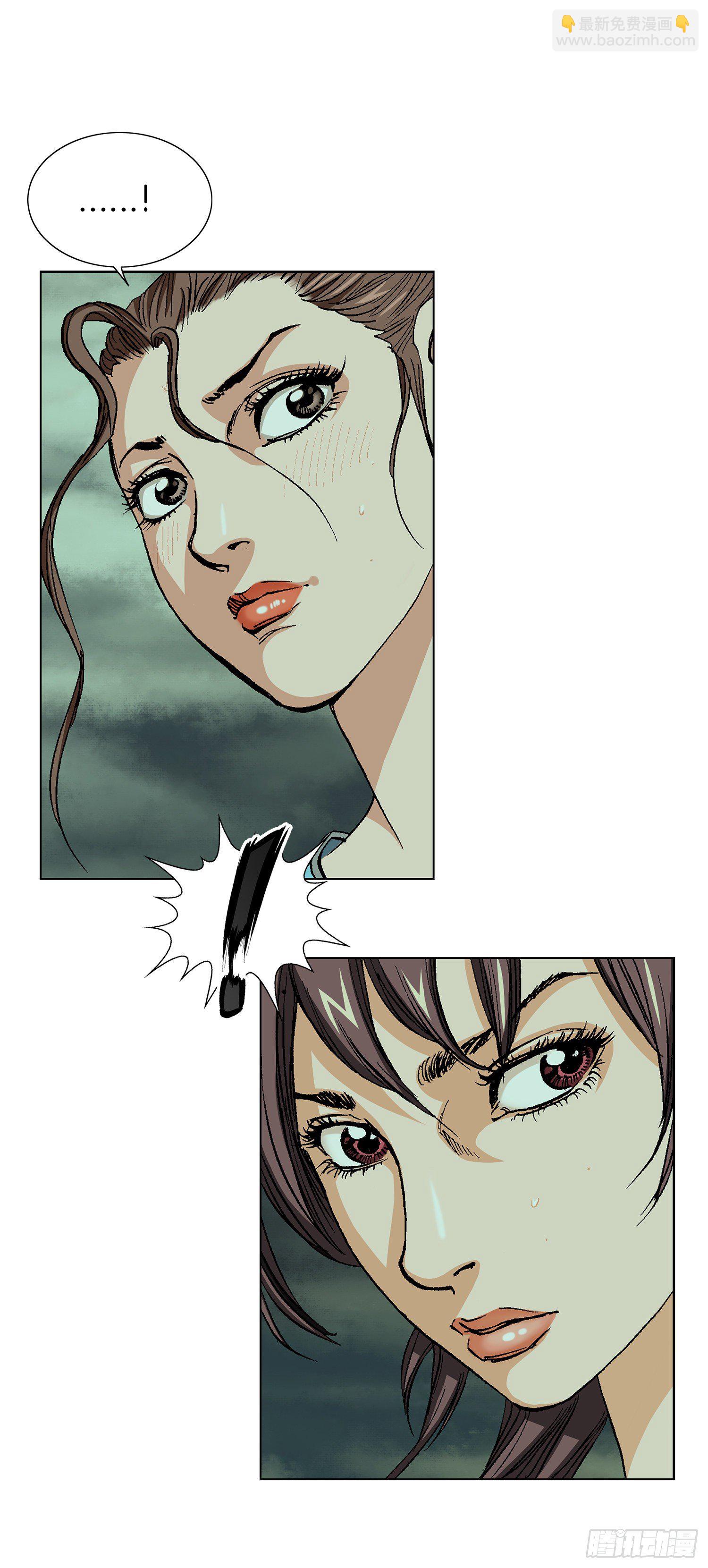 第8话(1/2)-第9话