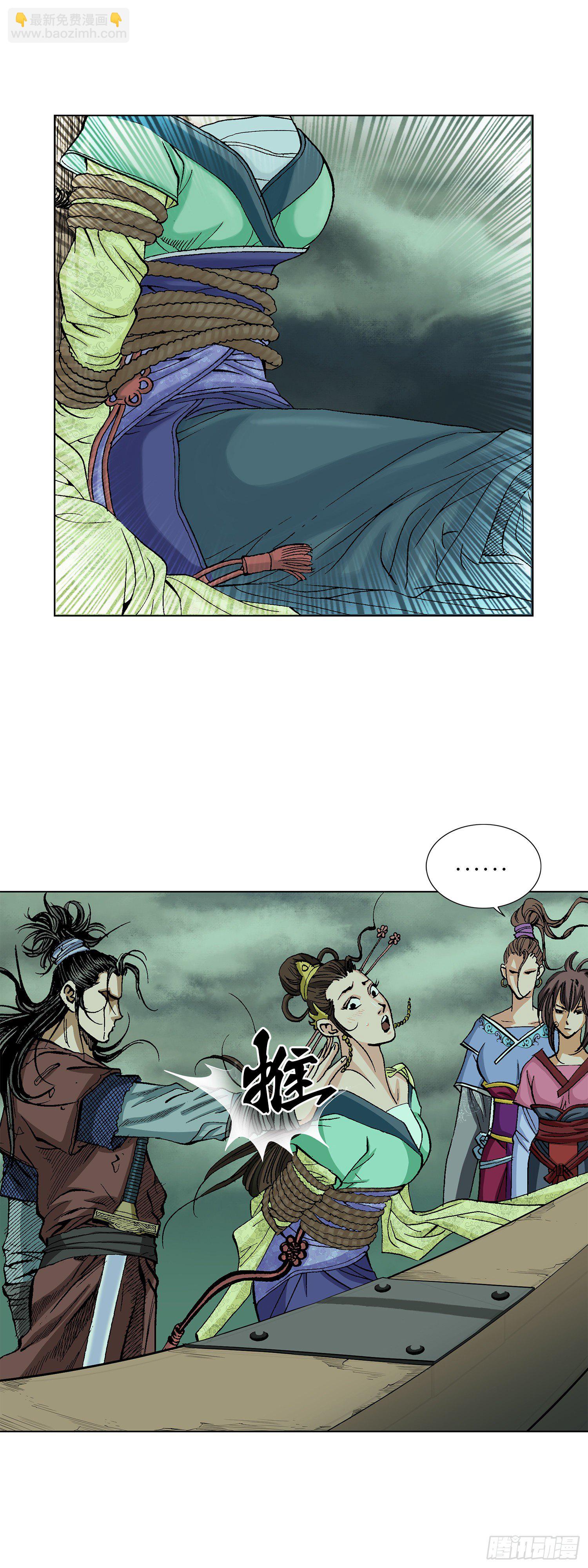 第8话(1/2)-第9话