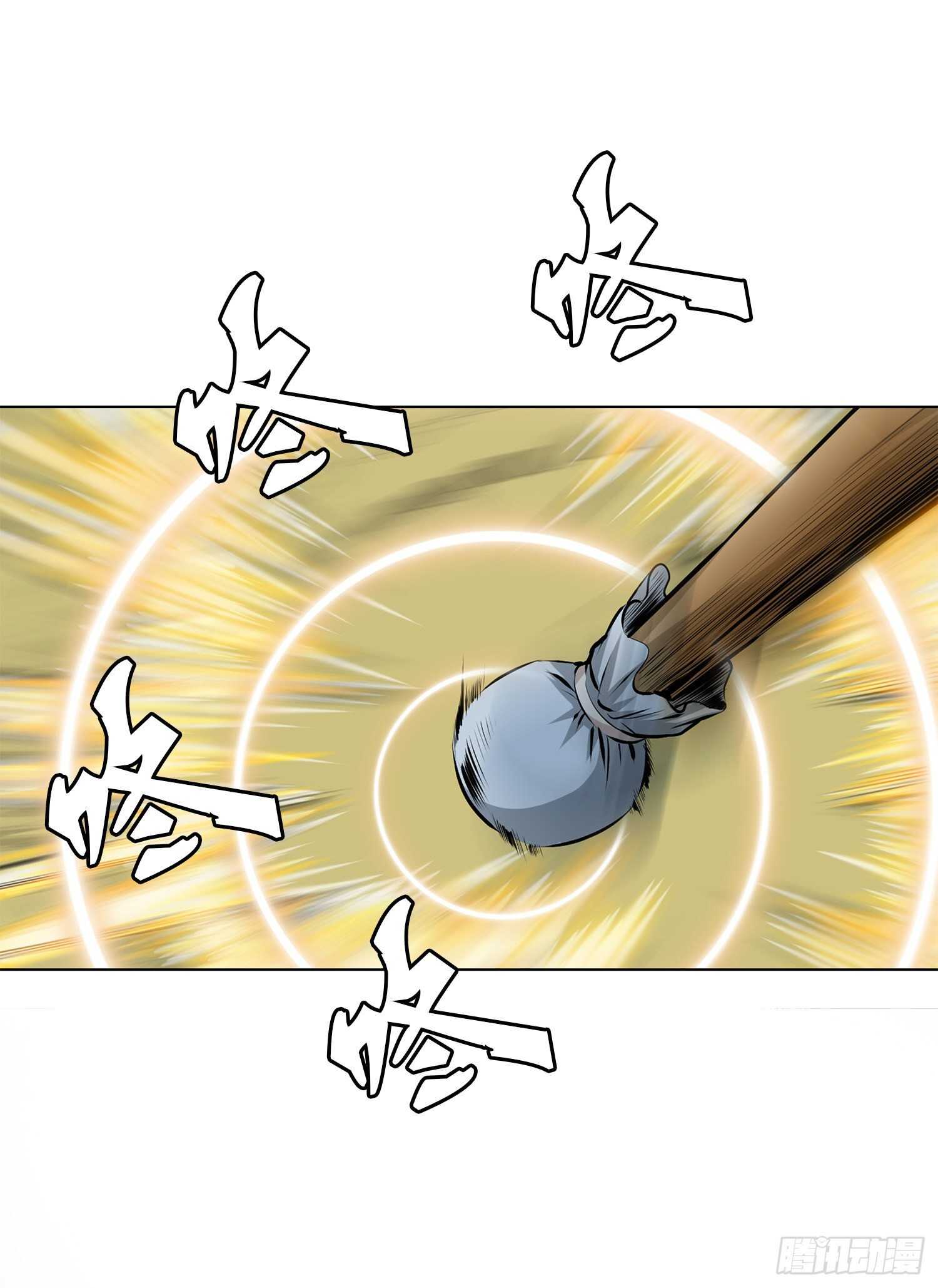 第80话(1/2)-第81话