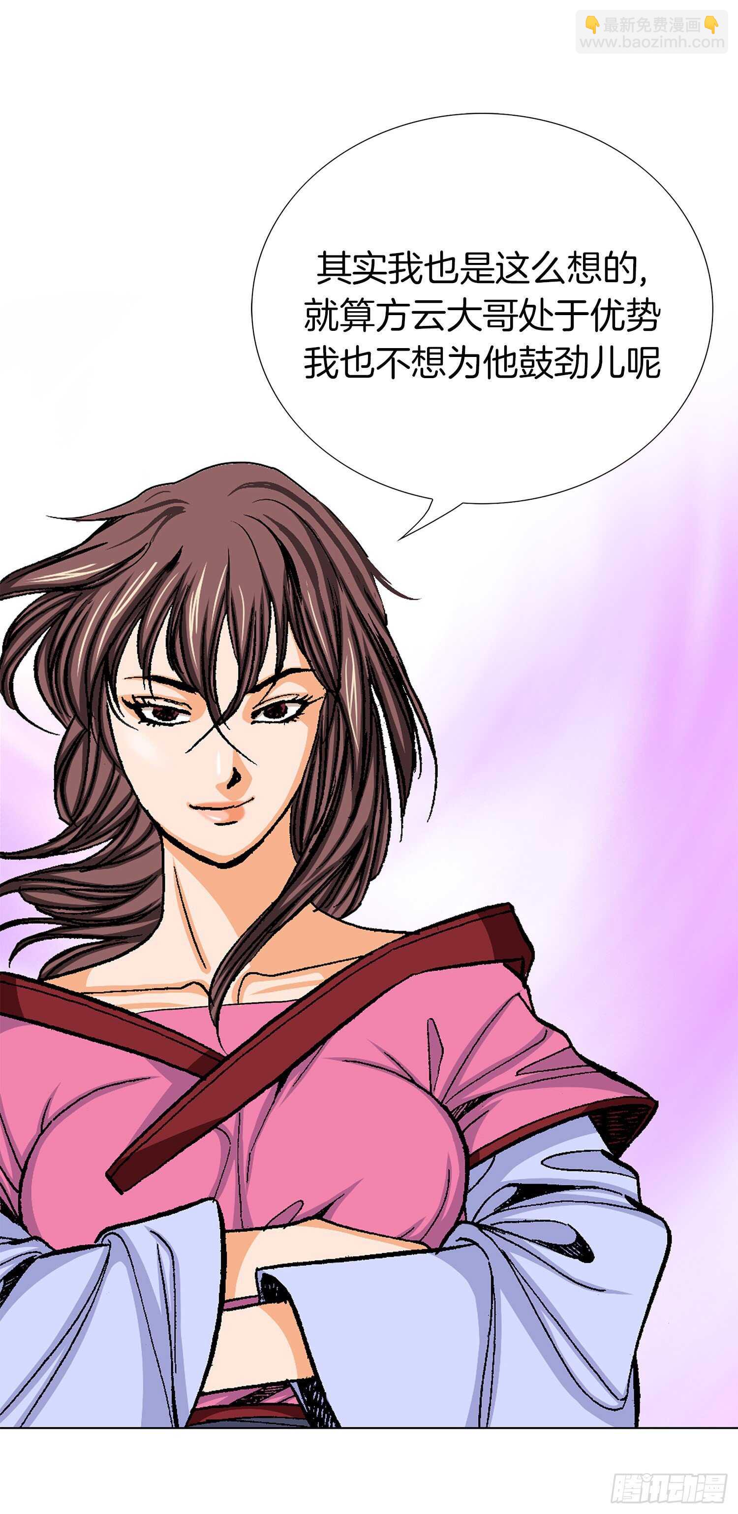 第80话(1/2)-第81话