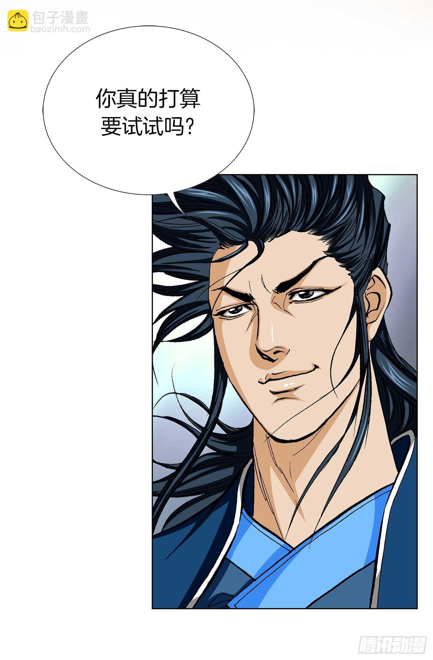 第80话(1/2)-第81话