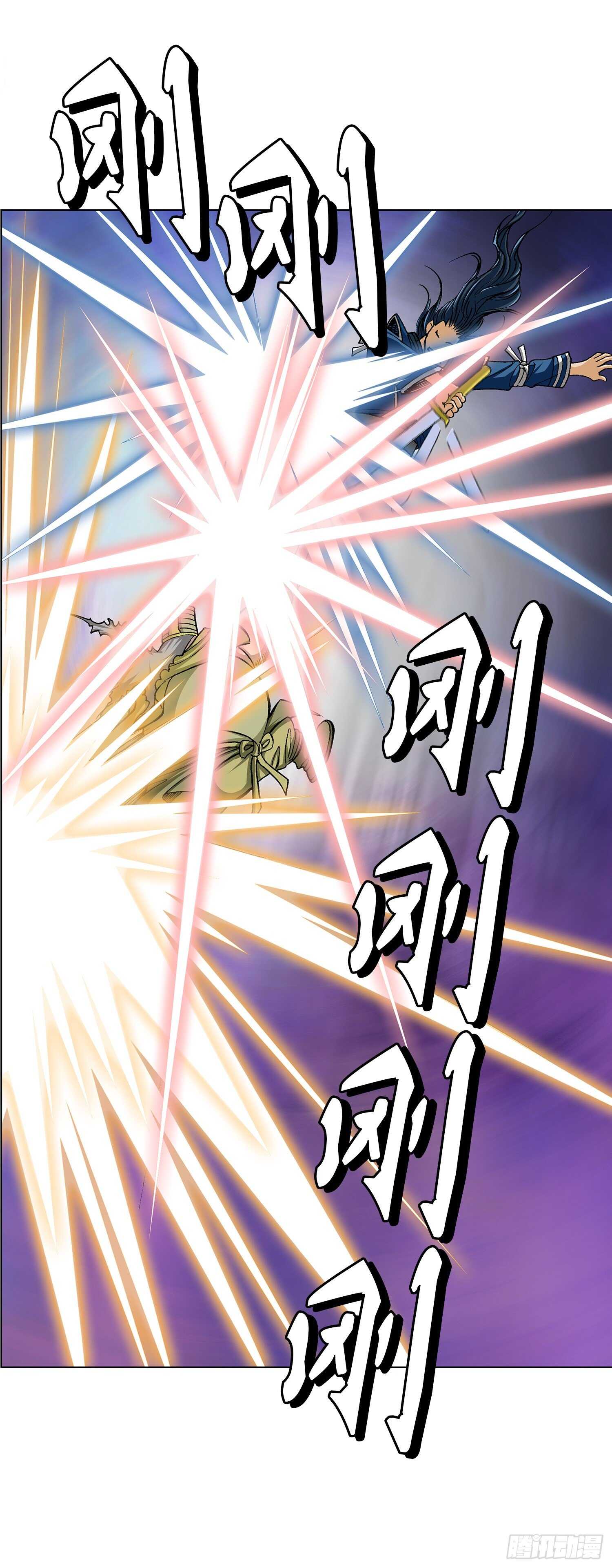 第80话(1/2)-第81话