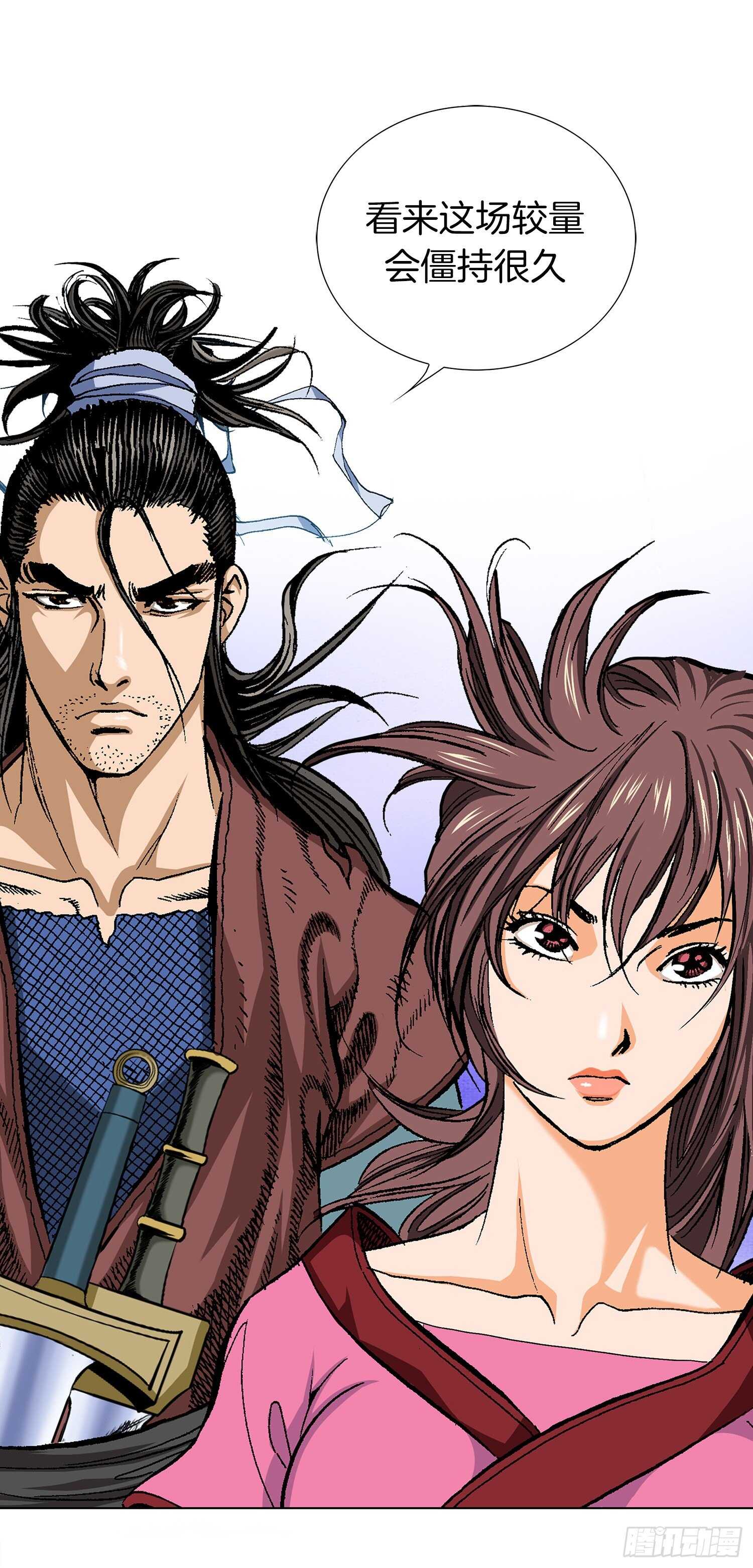 第80话(1/2)-第81话