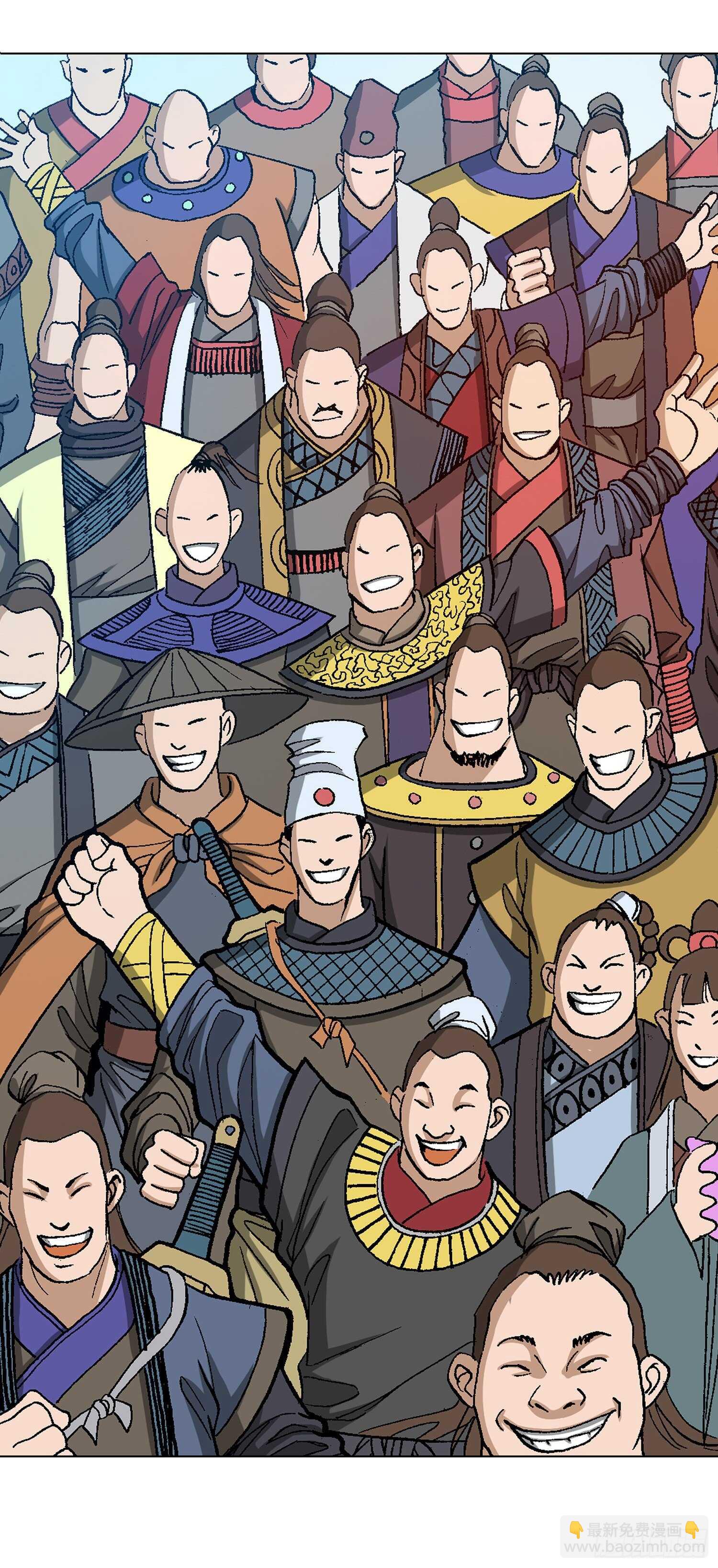 第80话(1/2)-第81话