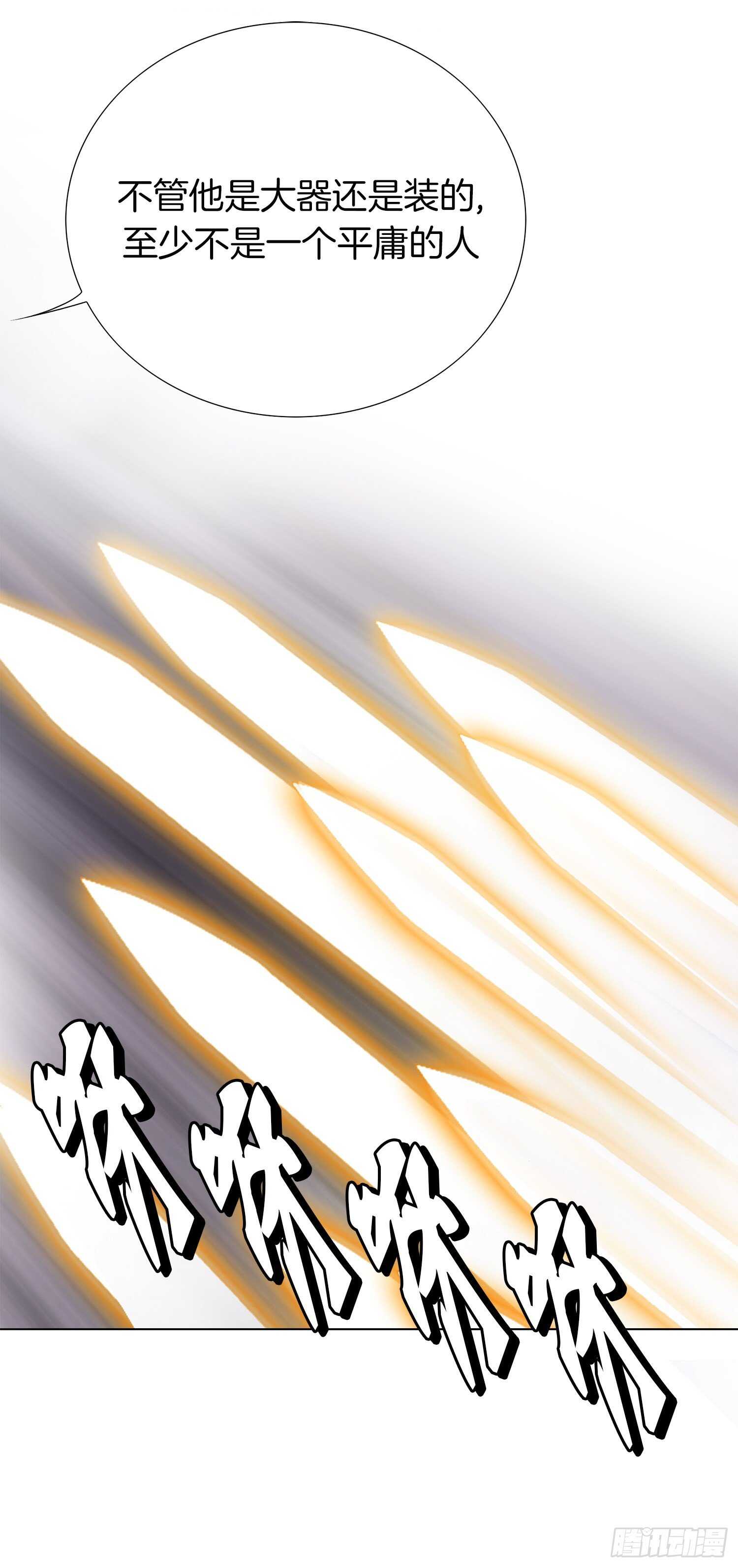 第80话(1/2)-第81话