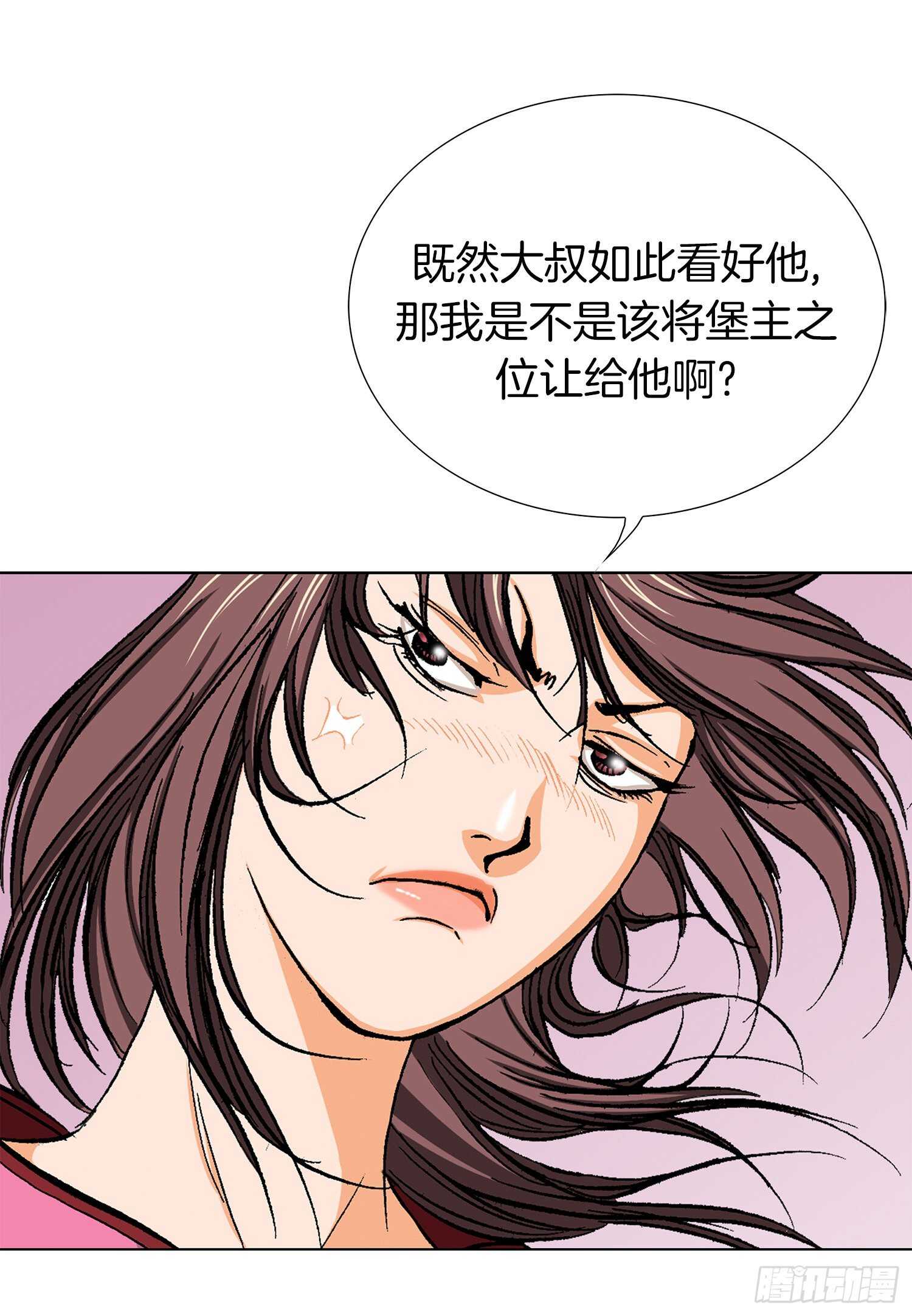 第80话(1/2)-第81话