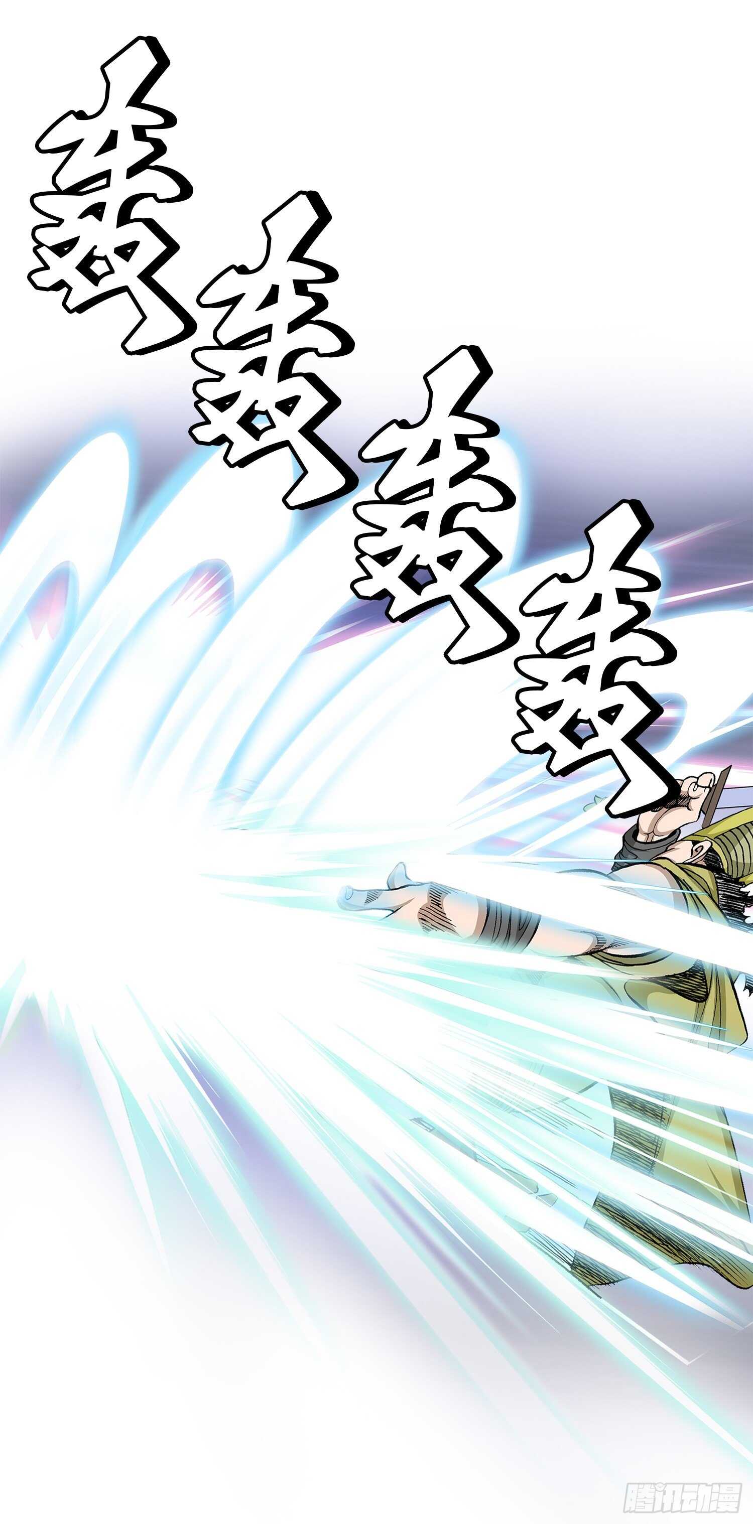 第80话(1/2)-第81话