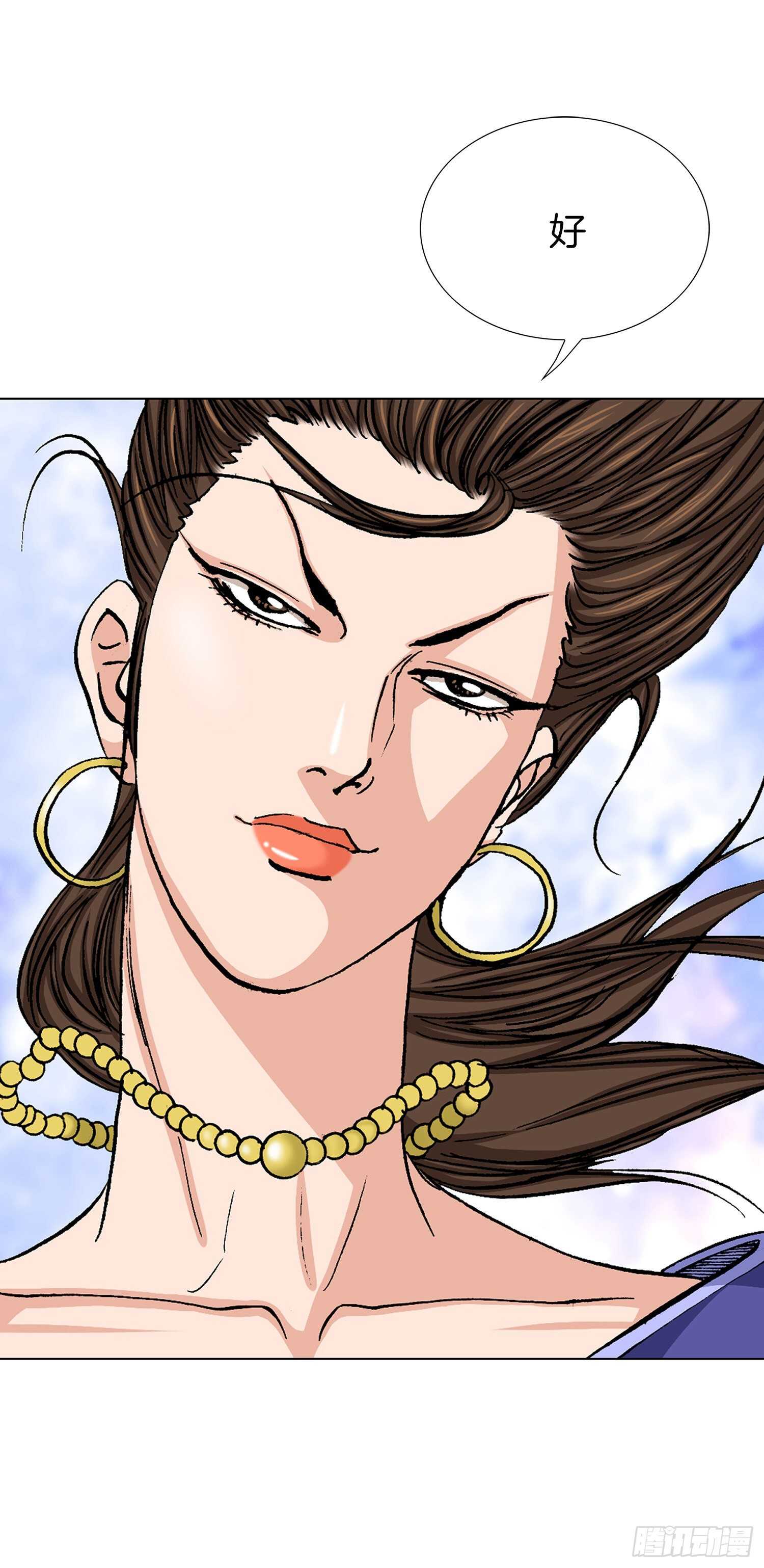 第82话(1/2)-第83话