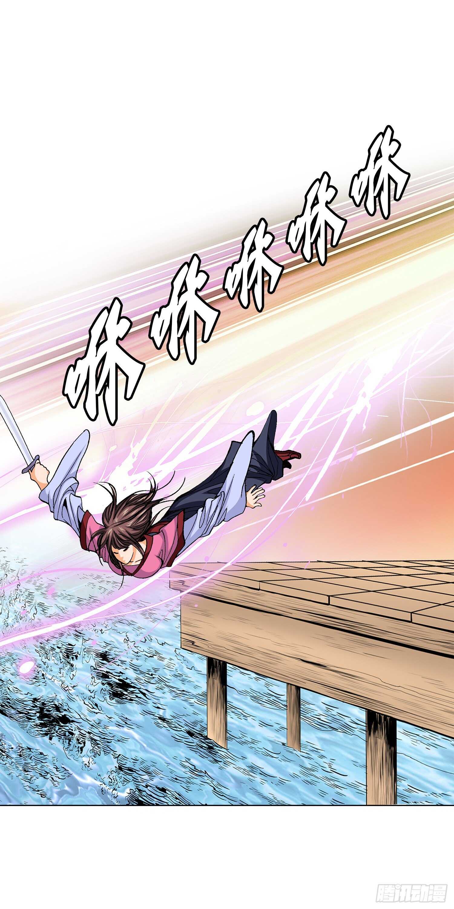 第82话(1/2)-第83话