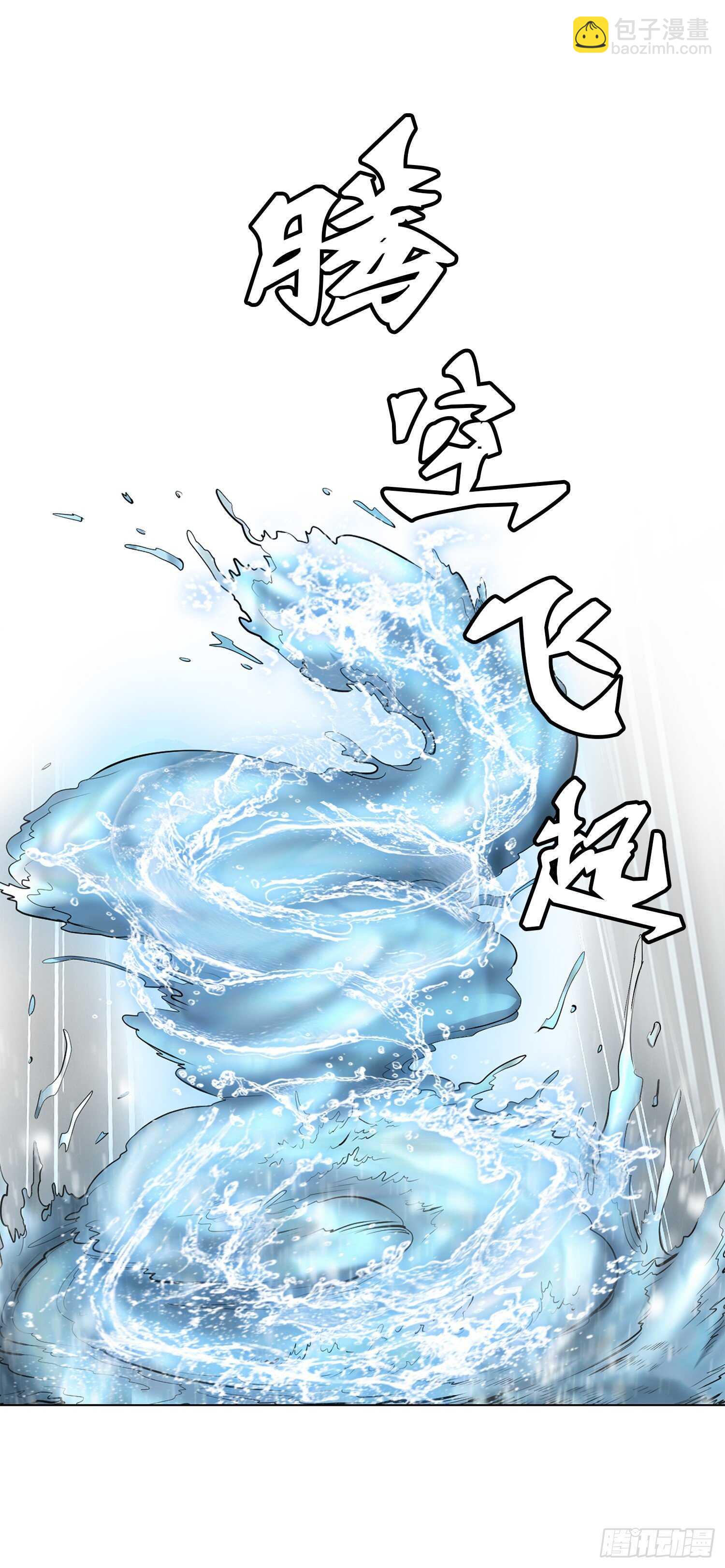 第82话(1/2)-第83话