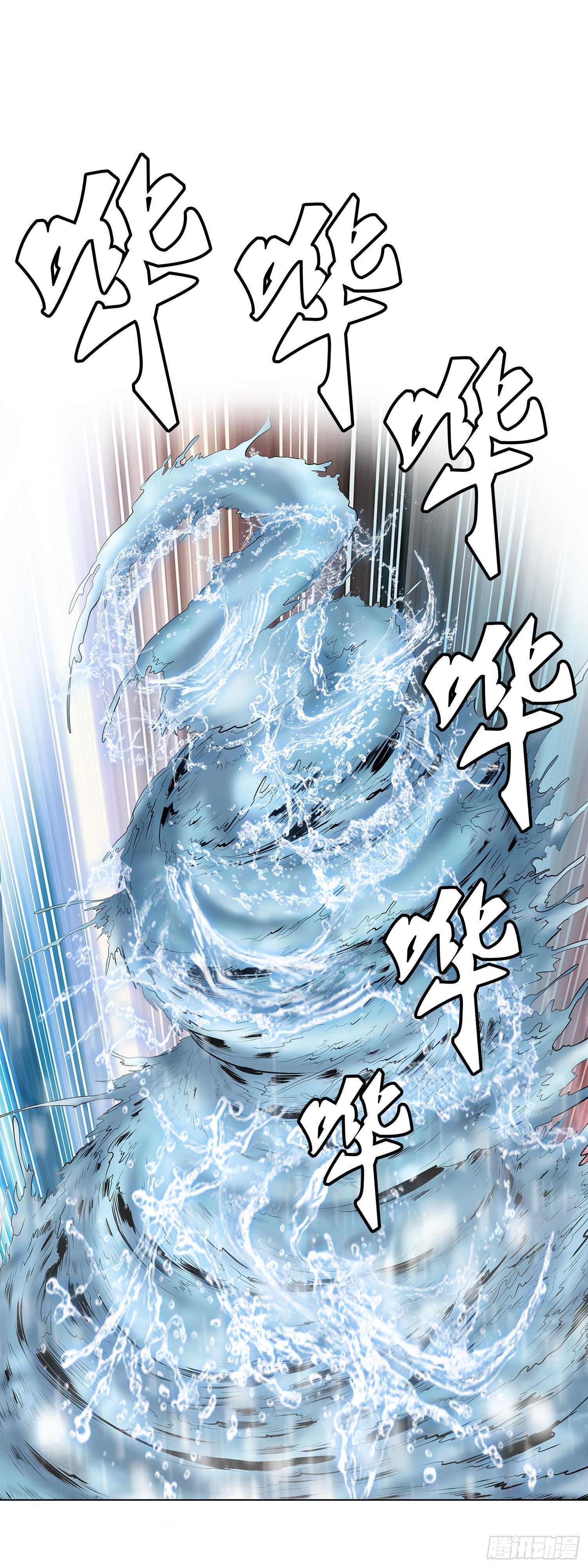 第82话(1/2)-第83话