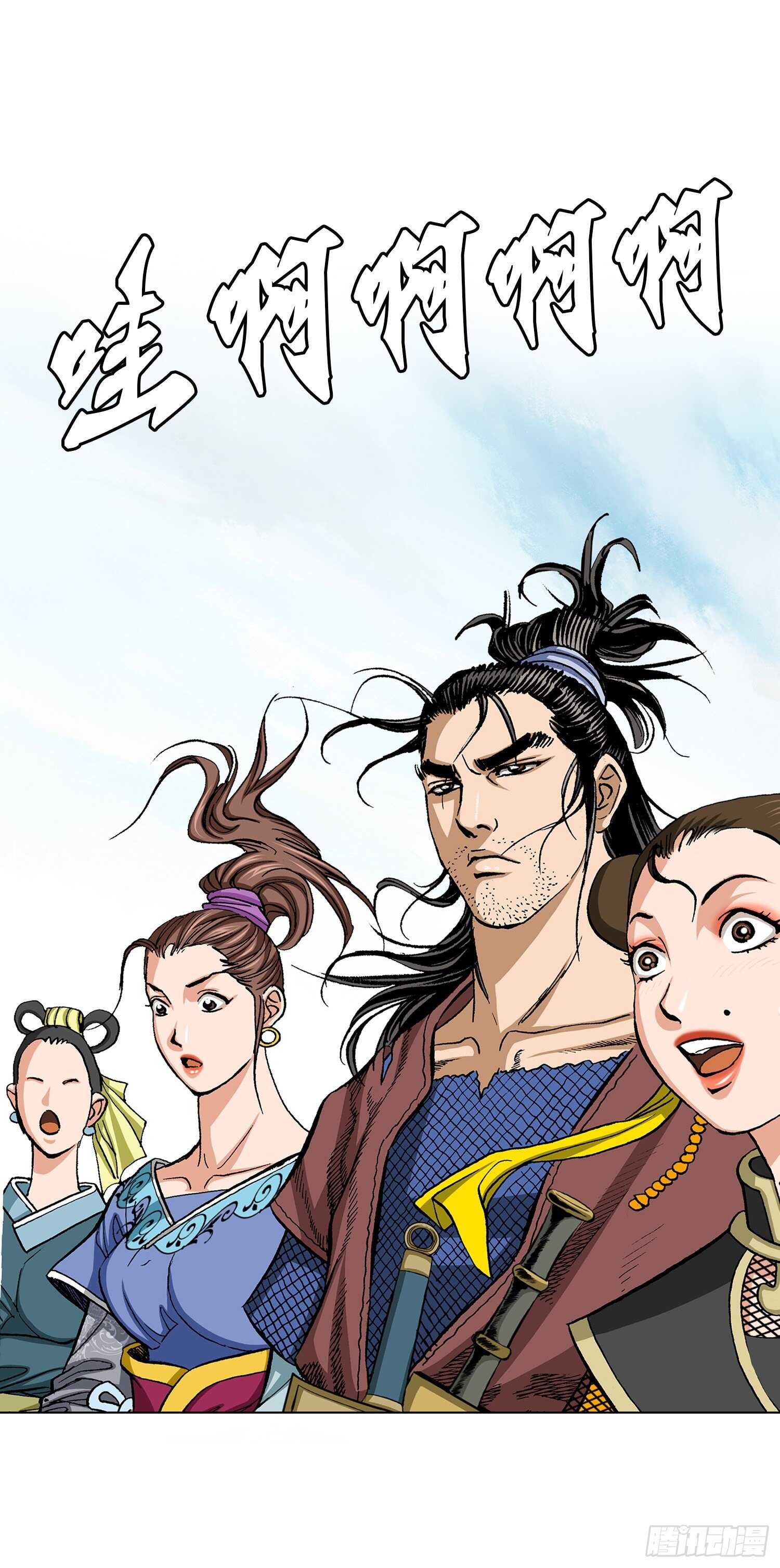 第82话(1/2)-第83话