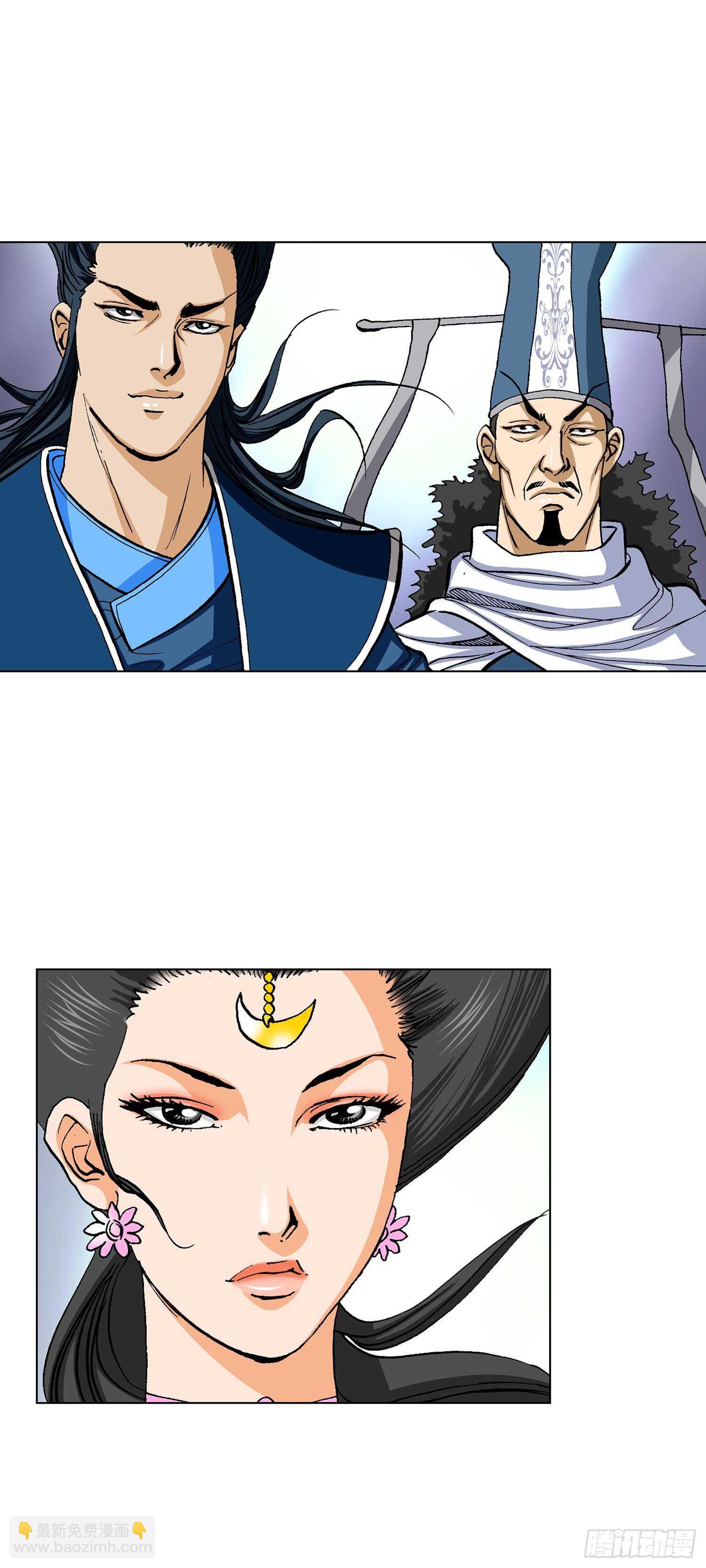 第82话(1/2)-第83话