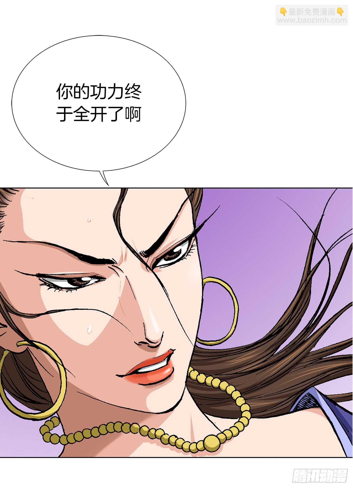 第82话(1/2)-第83话