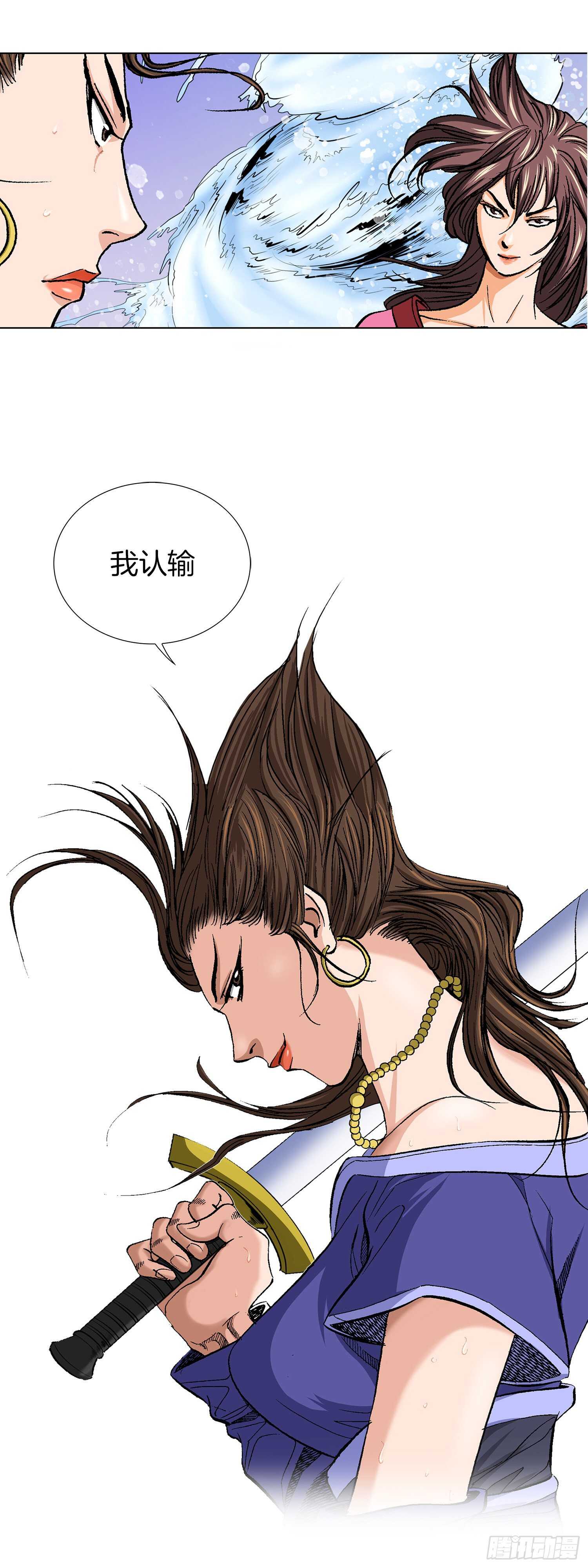 第82话(1/2)-第83话