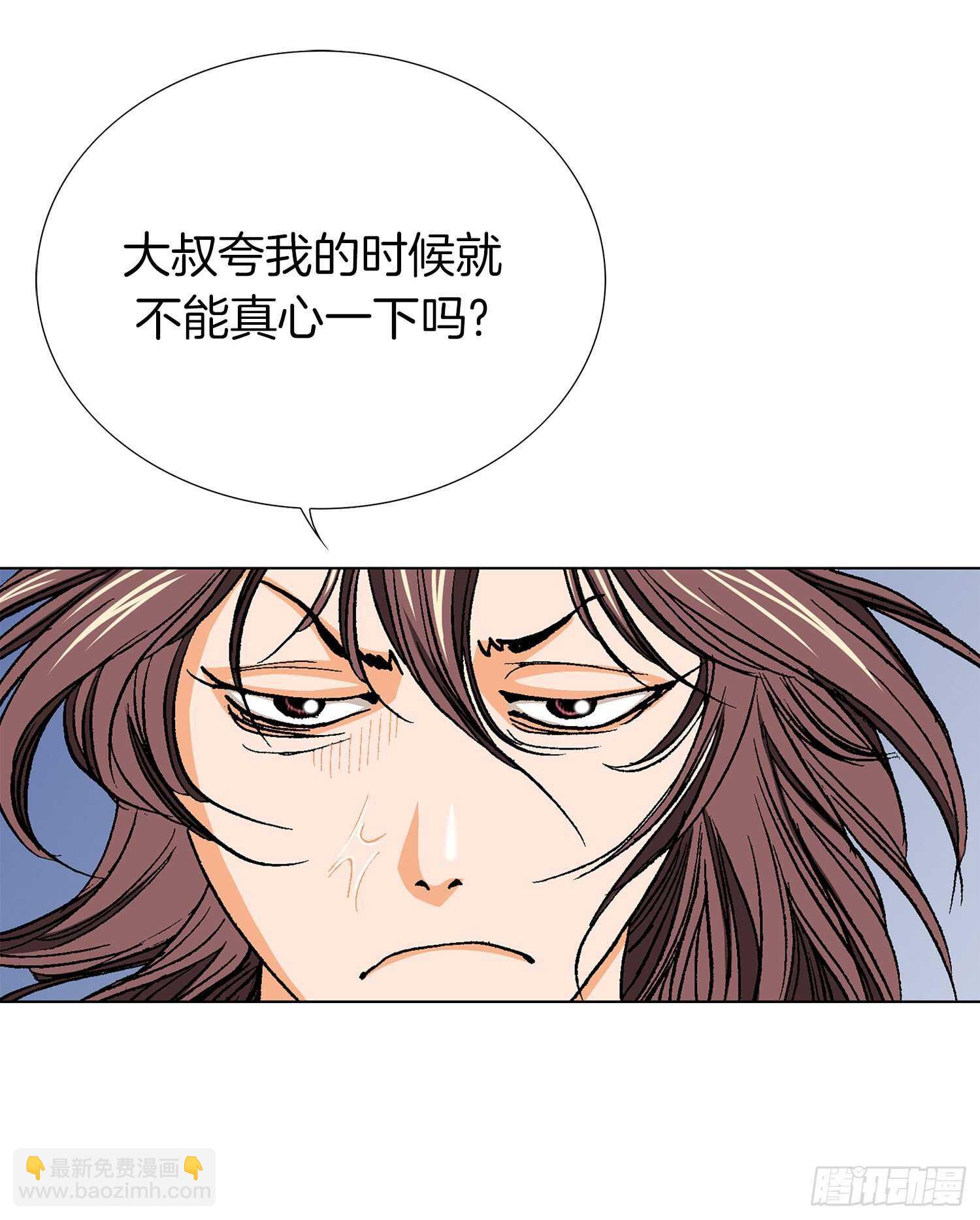 第82话(1/2)-第83话