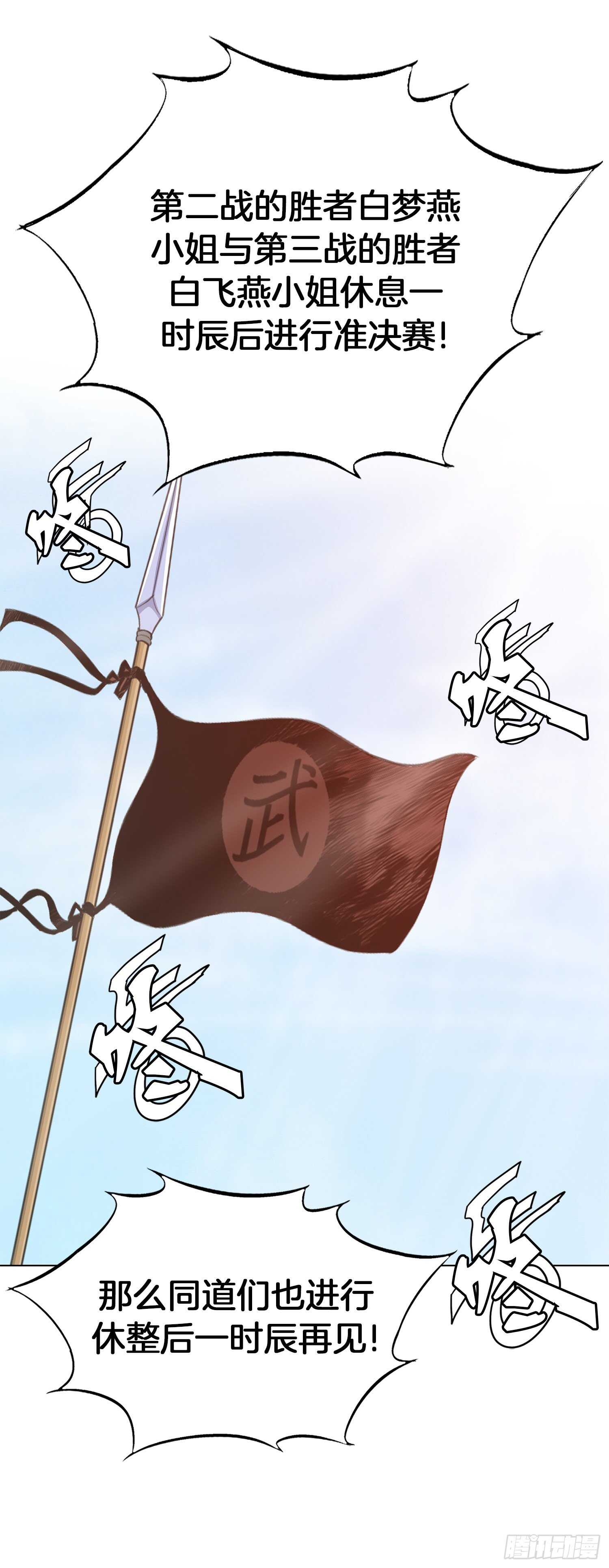 第82话(1/2)-第83话