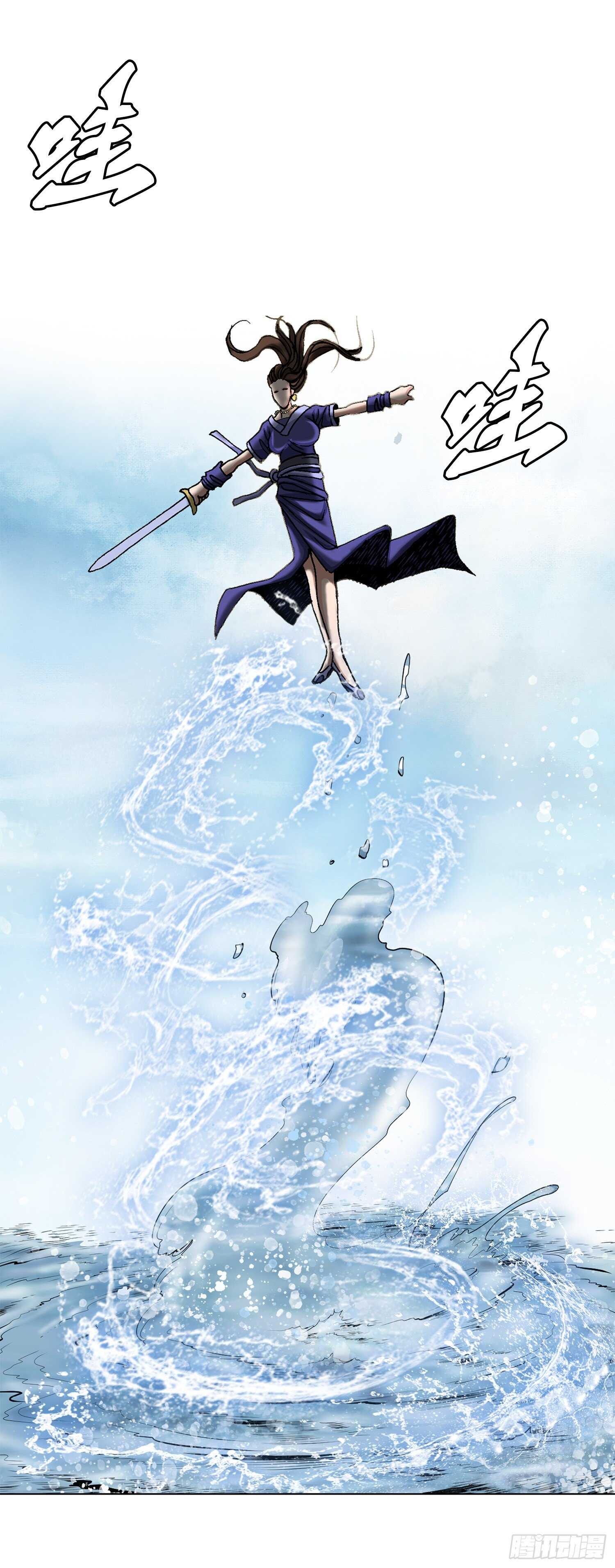 第82话(1/2)-第83话