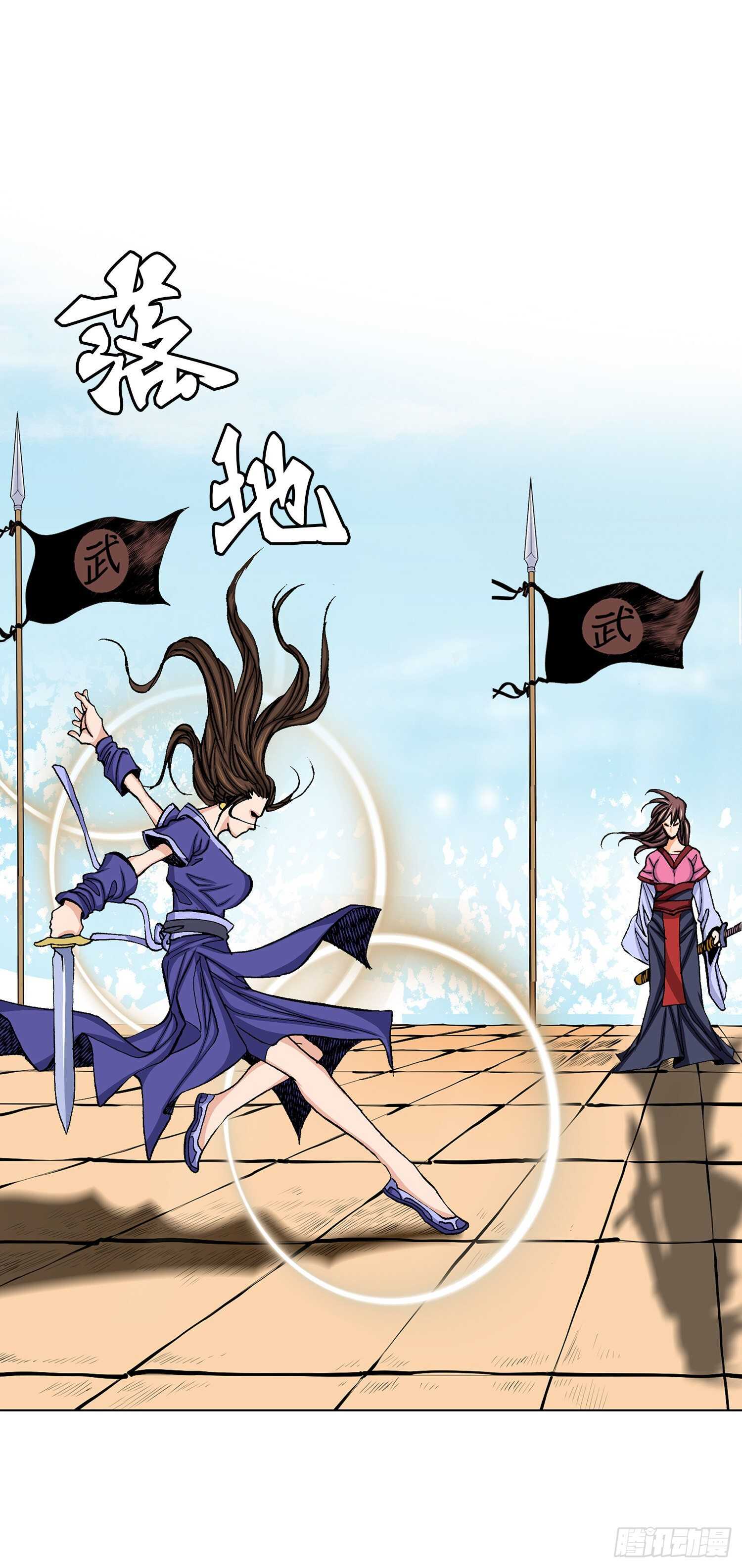 第82话(1/2)-第83话