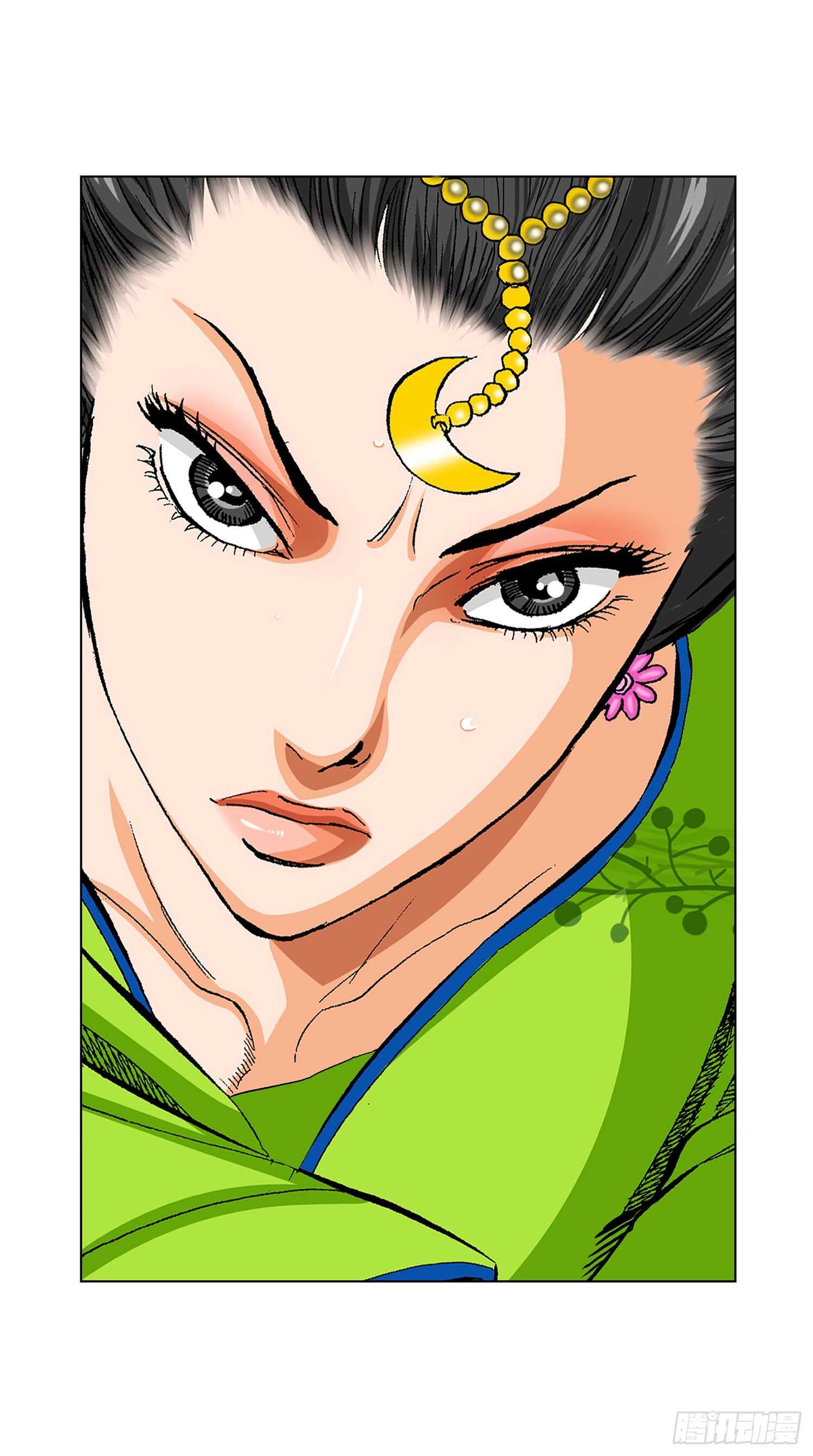 第84话(1/2)-第85话