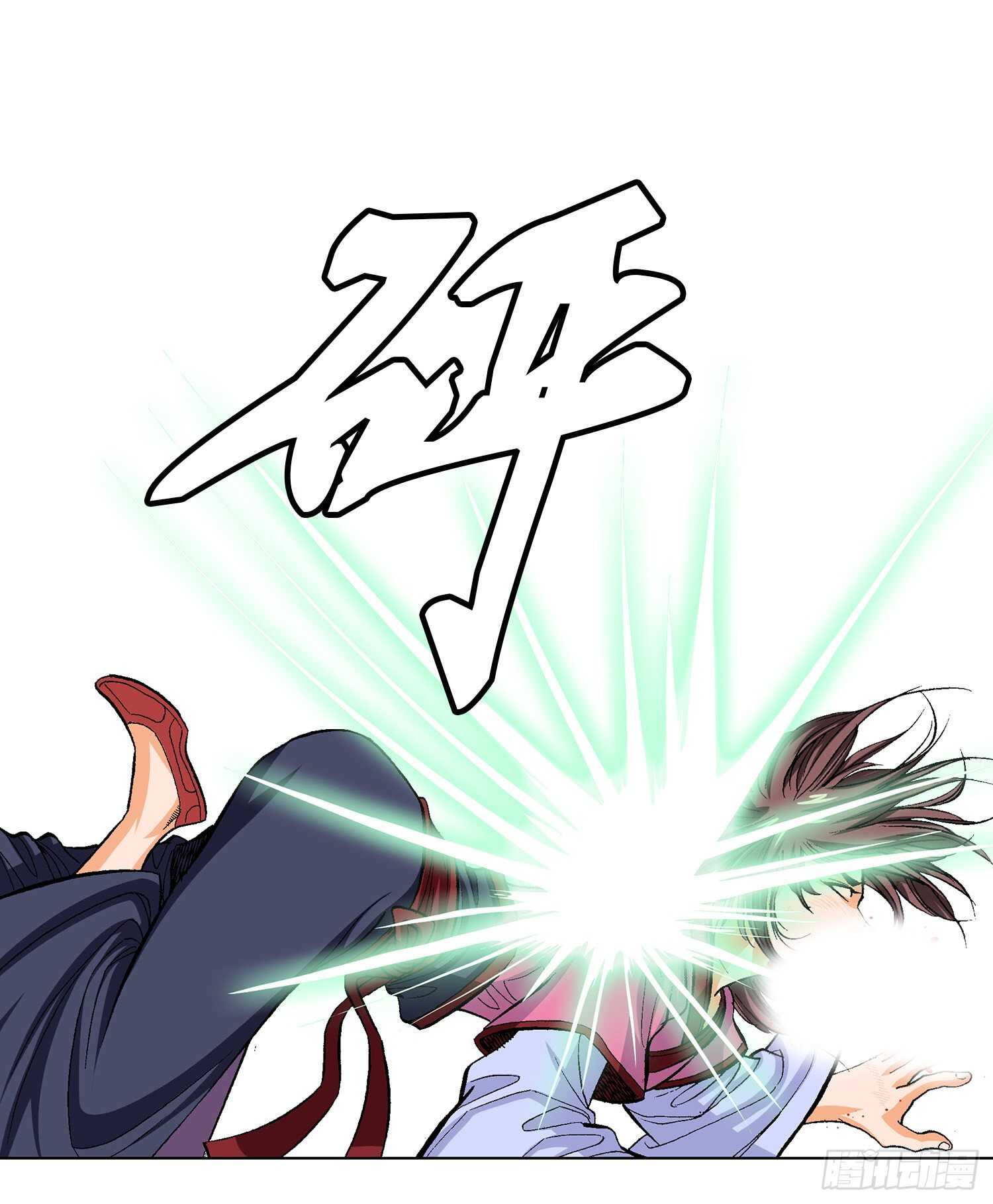 第84话(1/2)-第85话