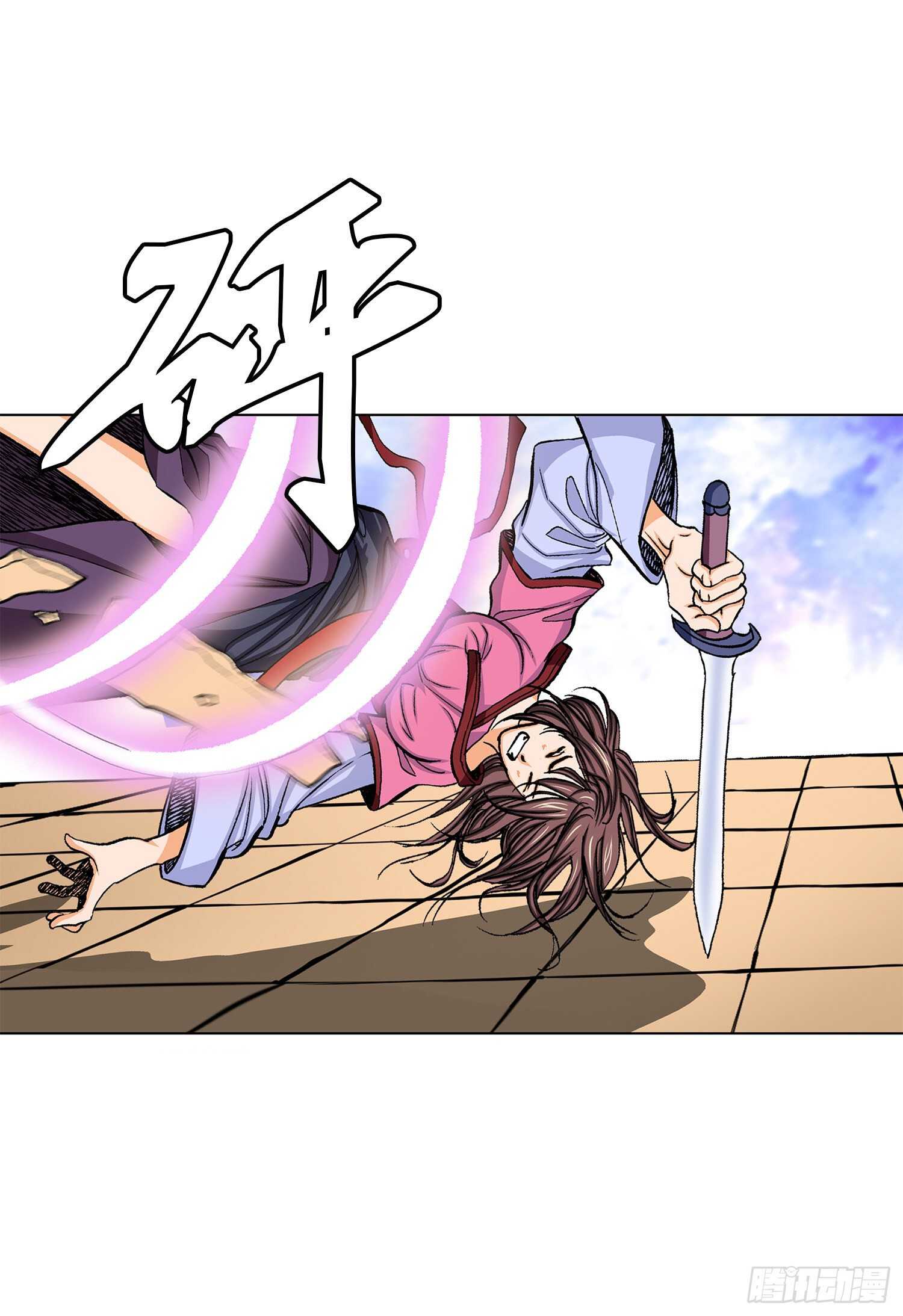 第84话(1/2)-第85话