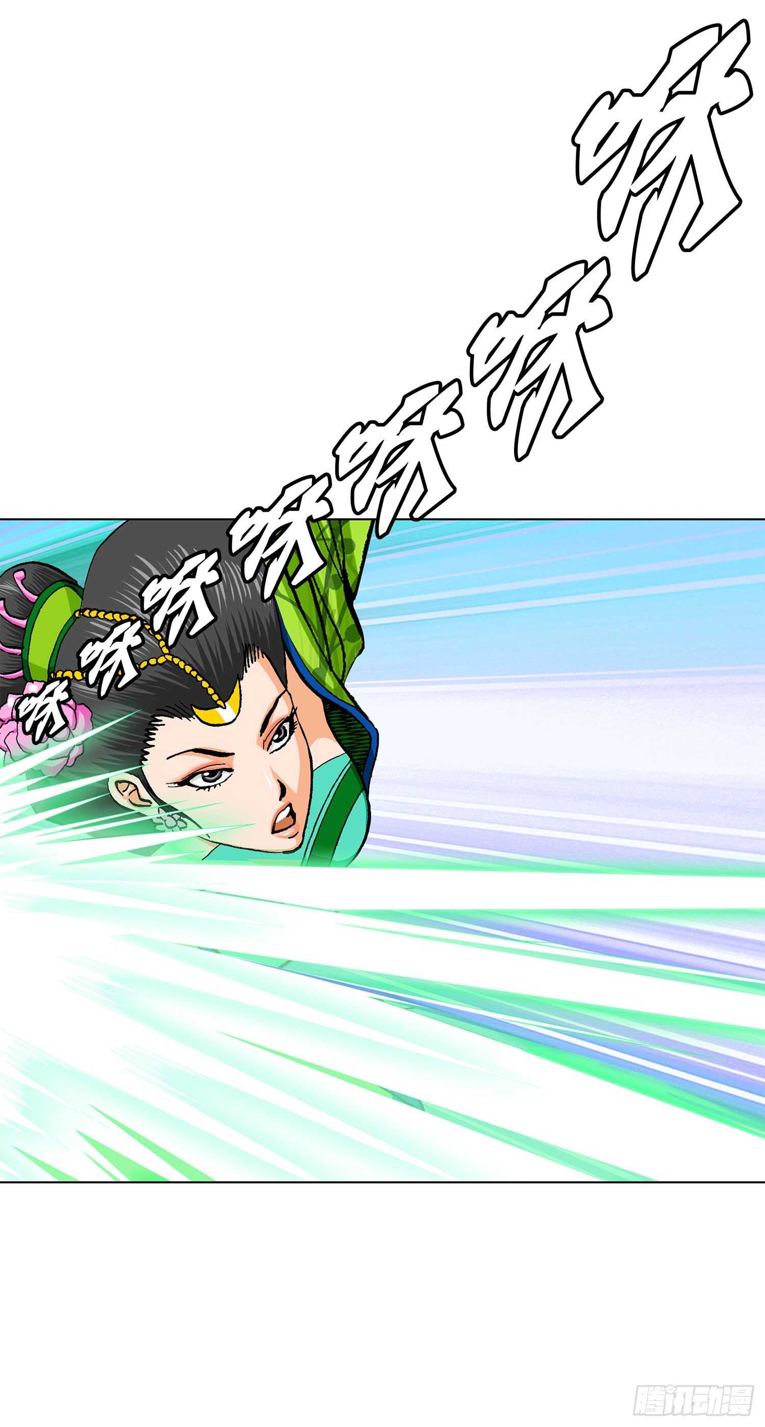 第84话(1/2)-第85话