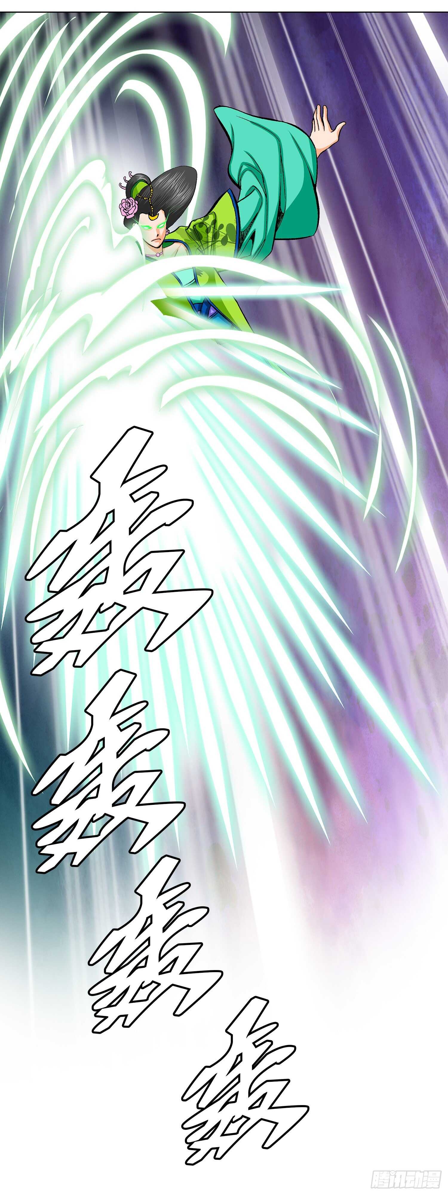 第84话(1/2)-第85话