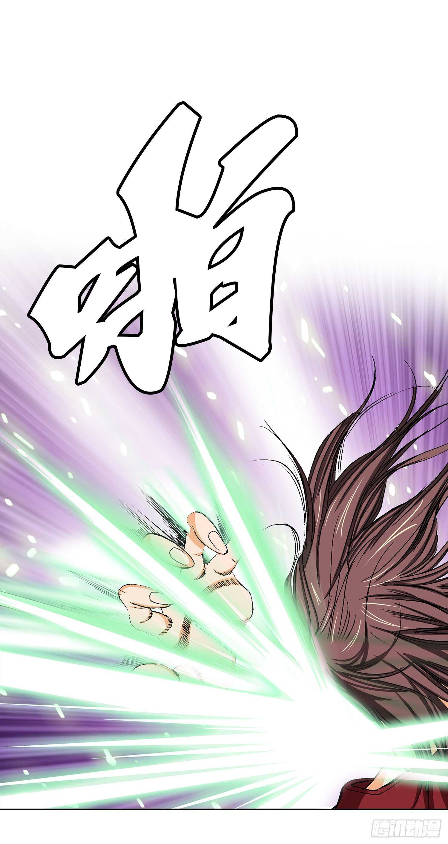 第84话(1/2)-第85话