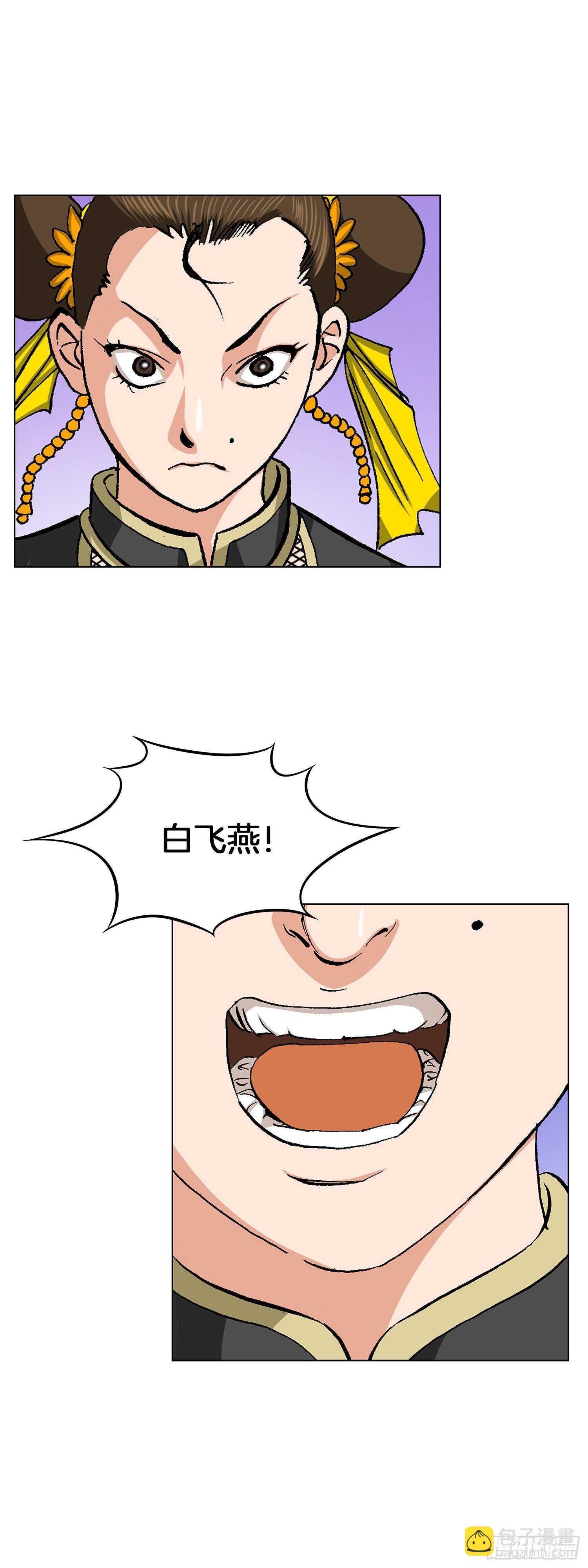 第84话(1/2)-第85话