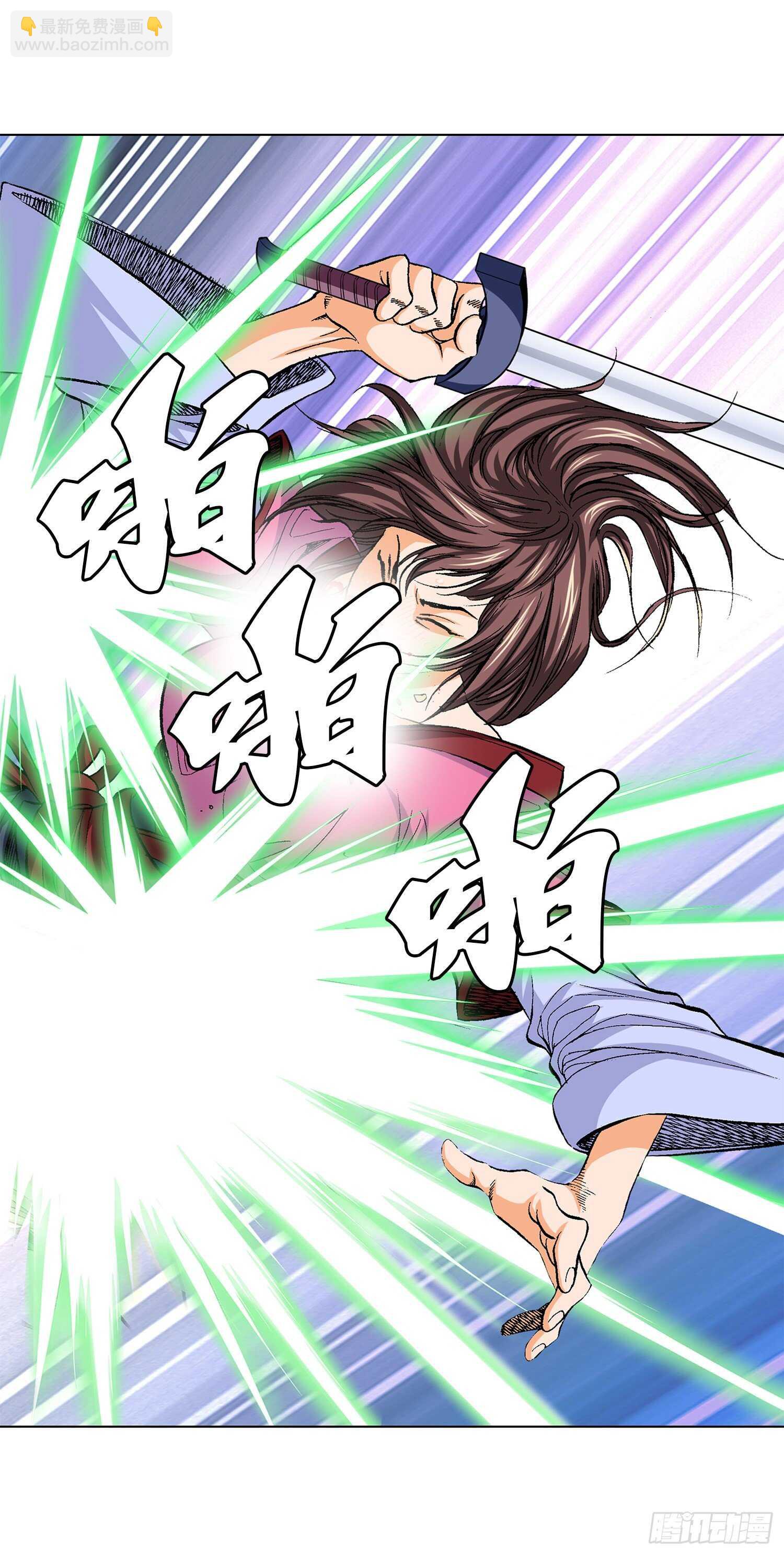 第84话(1/2)-第85话