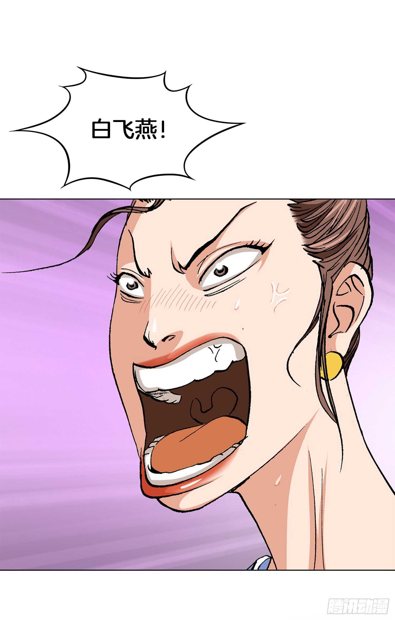 第84话(1/2)-第85话