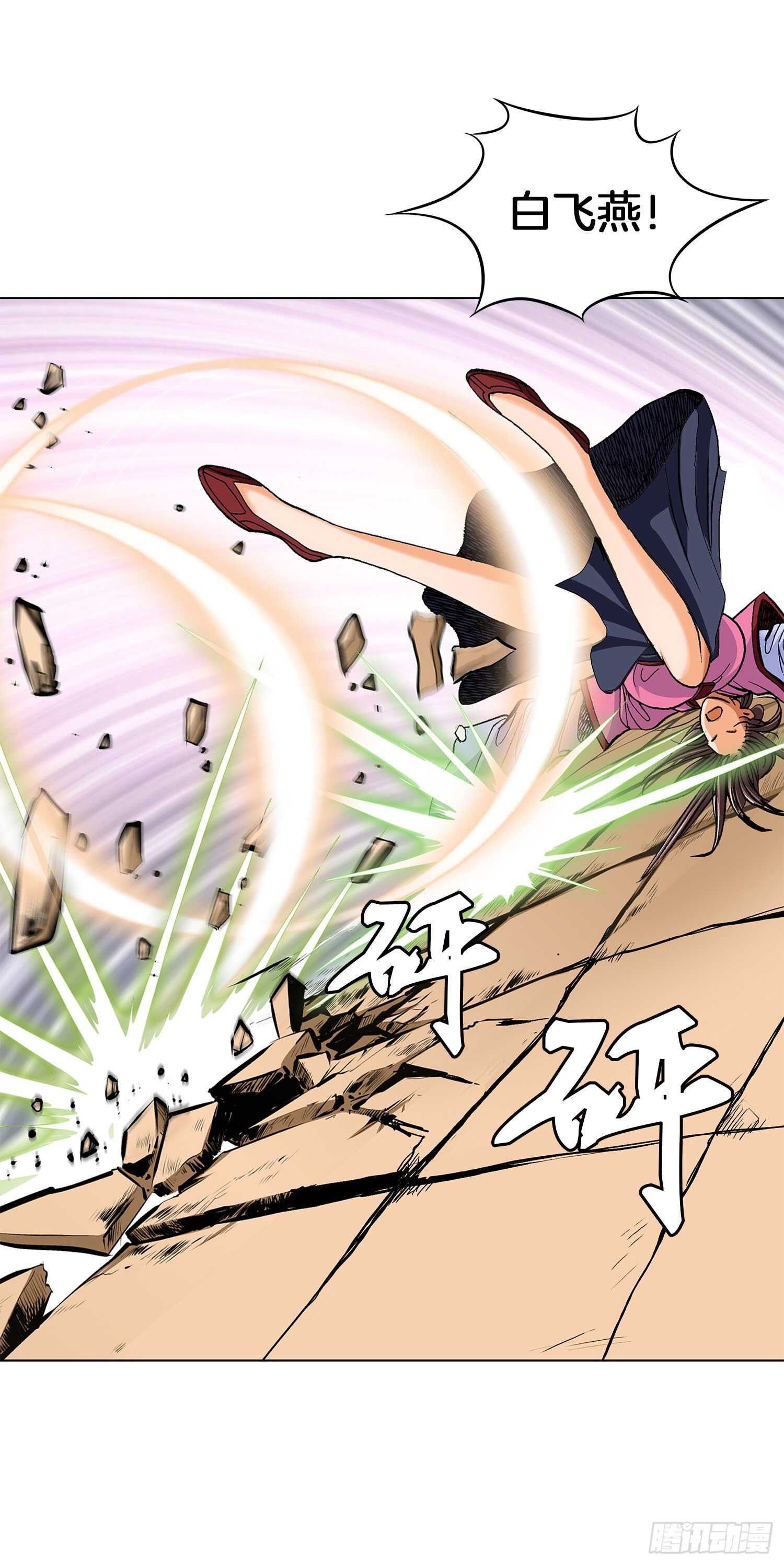 第84话(1/2)-第85话