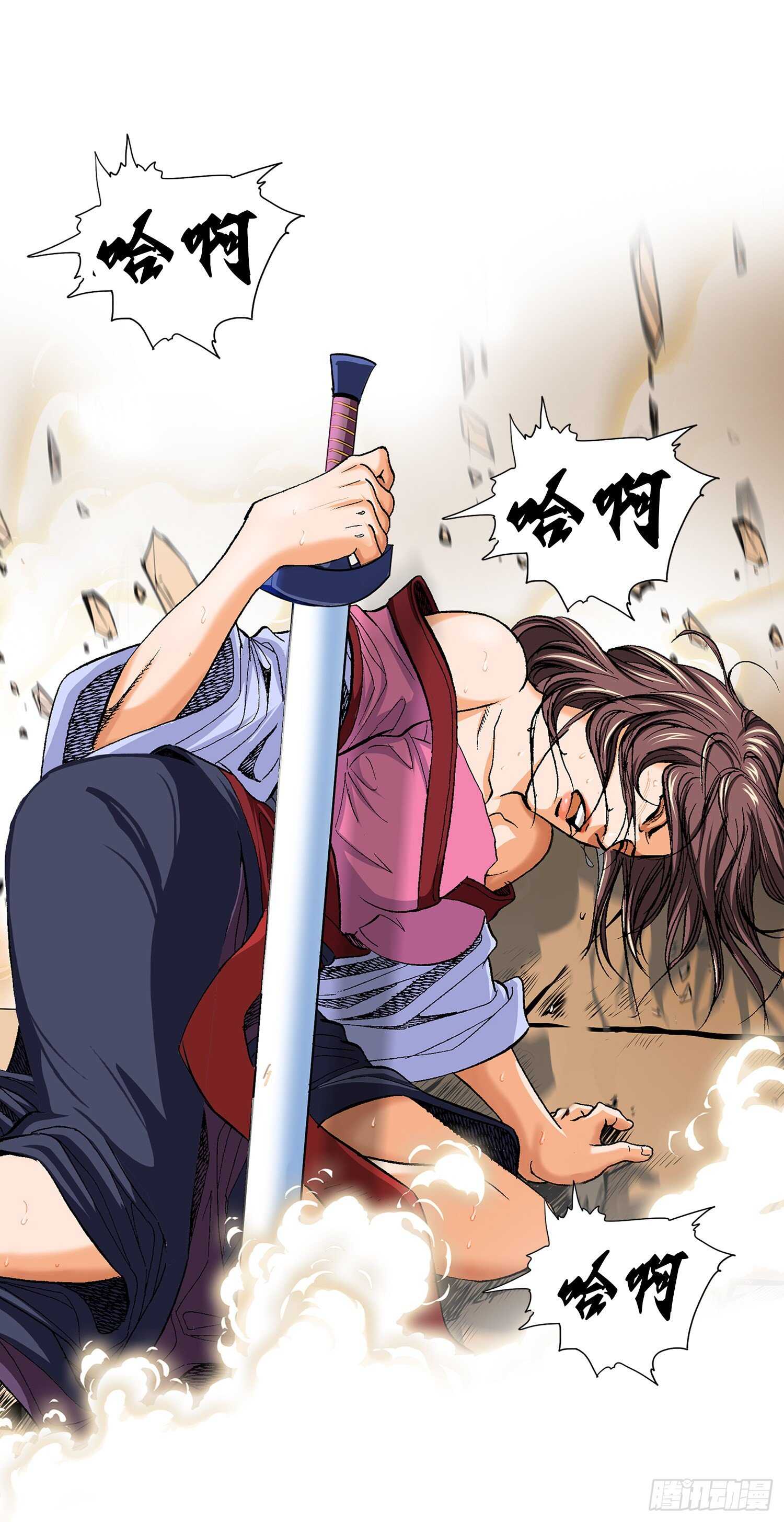 第84话(1/2)-第85话