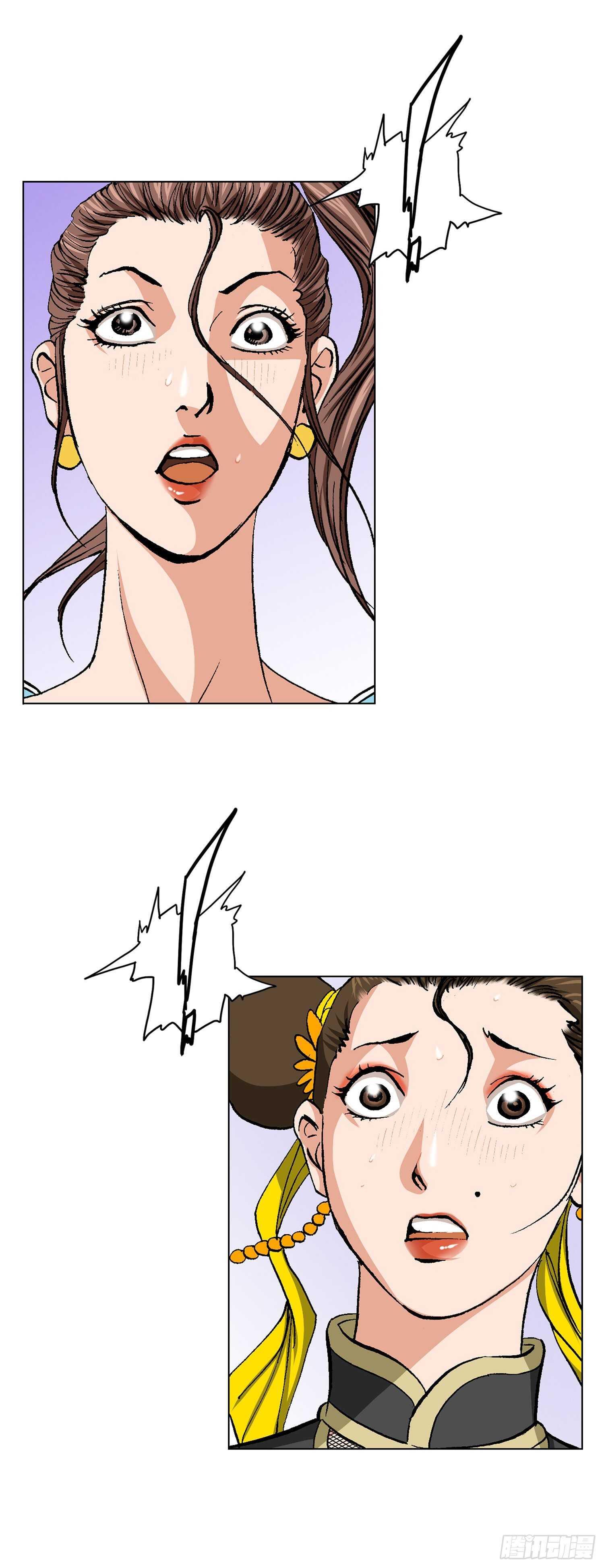 第84话(1/2)-第85话