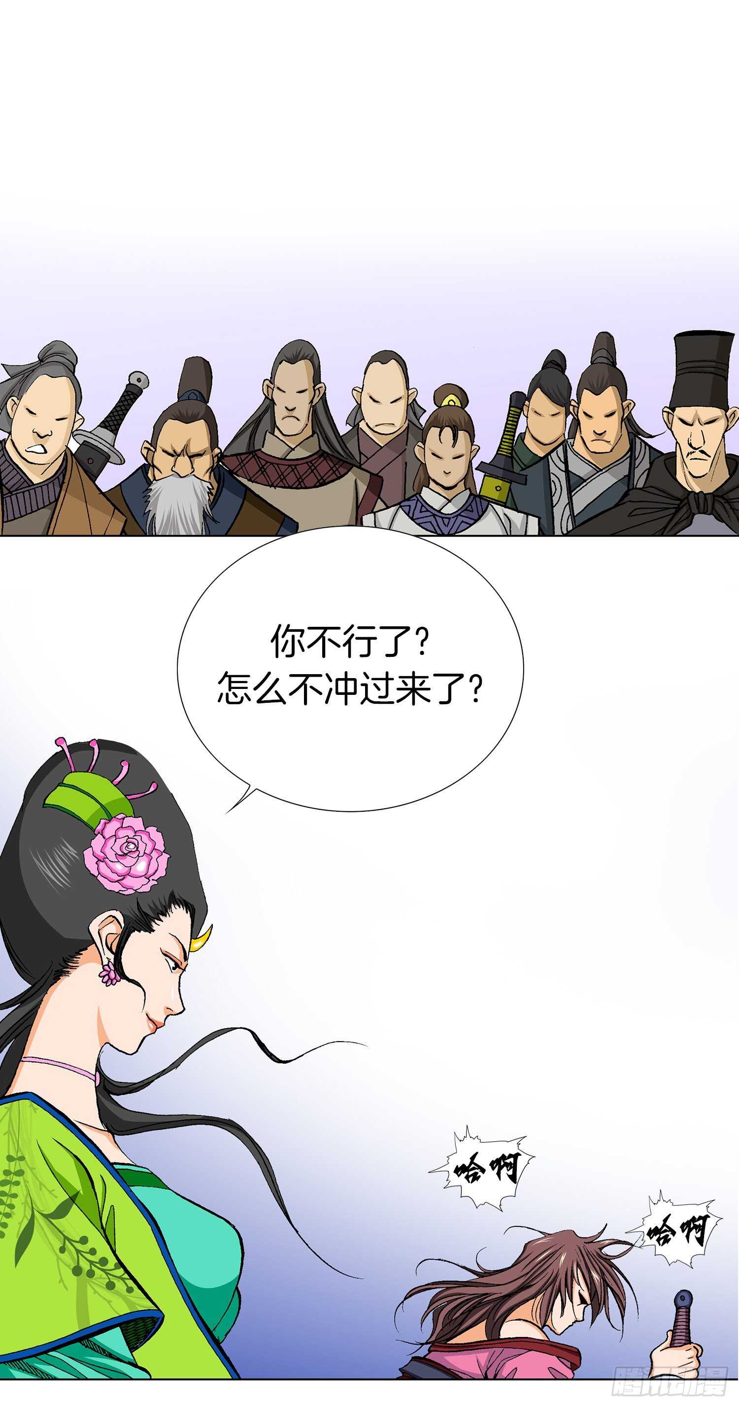 第84话(1/2)-第85话