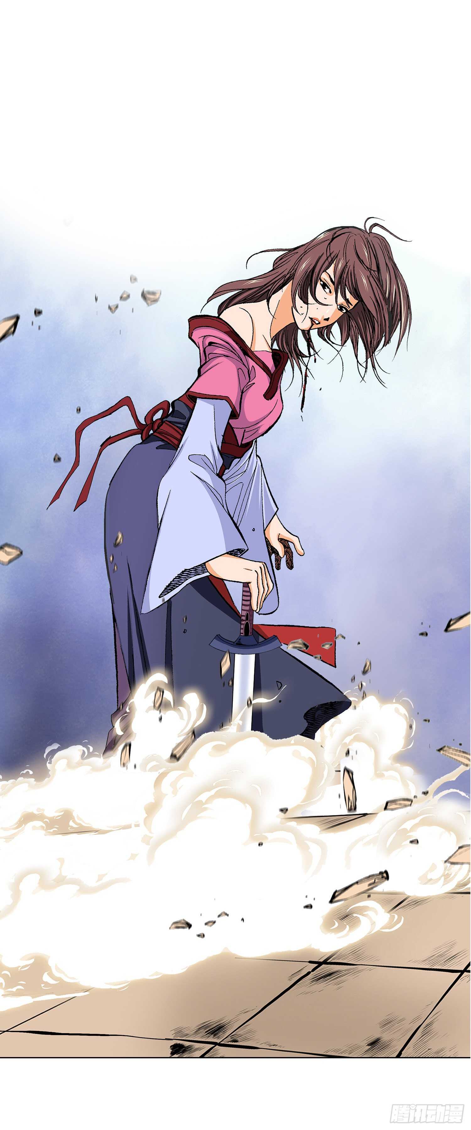 第84话(1/2)-第85话